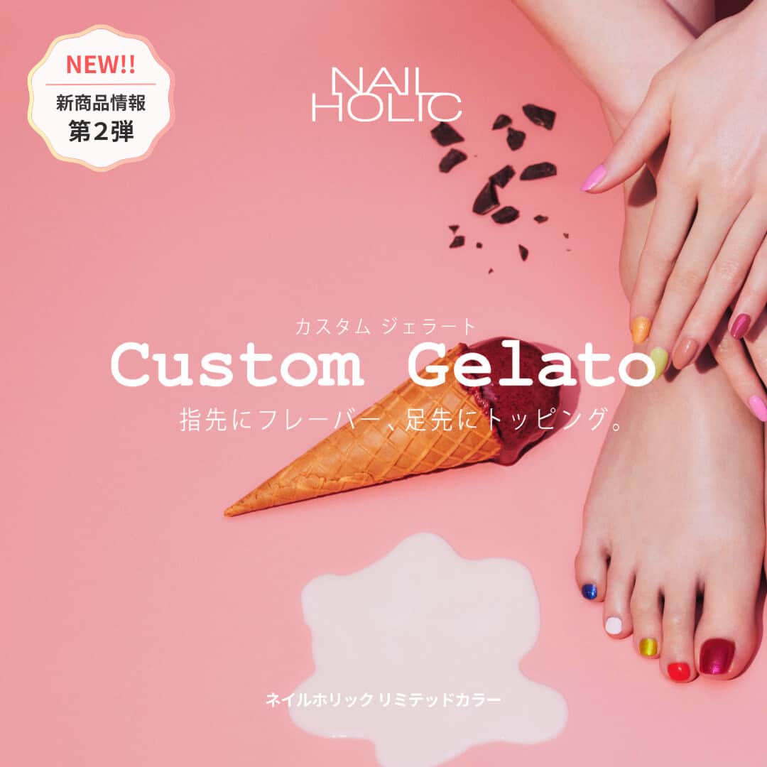 NAIL HOLICのインスタグラム