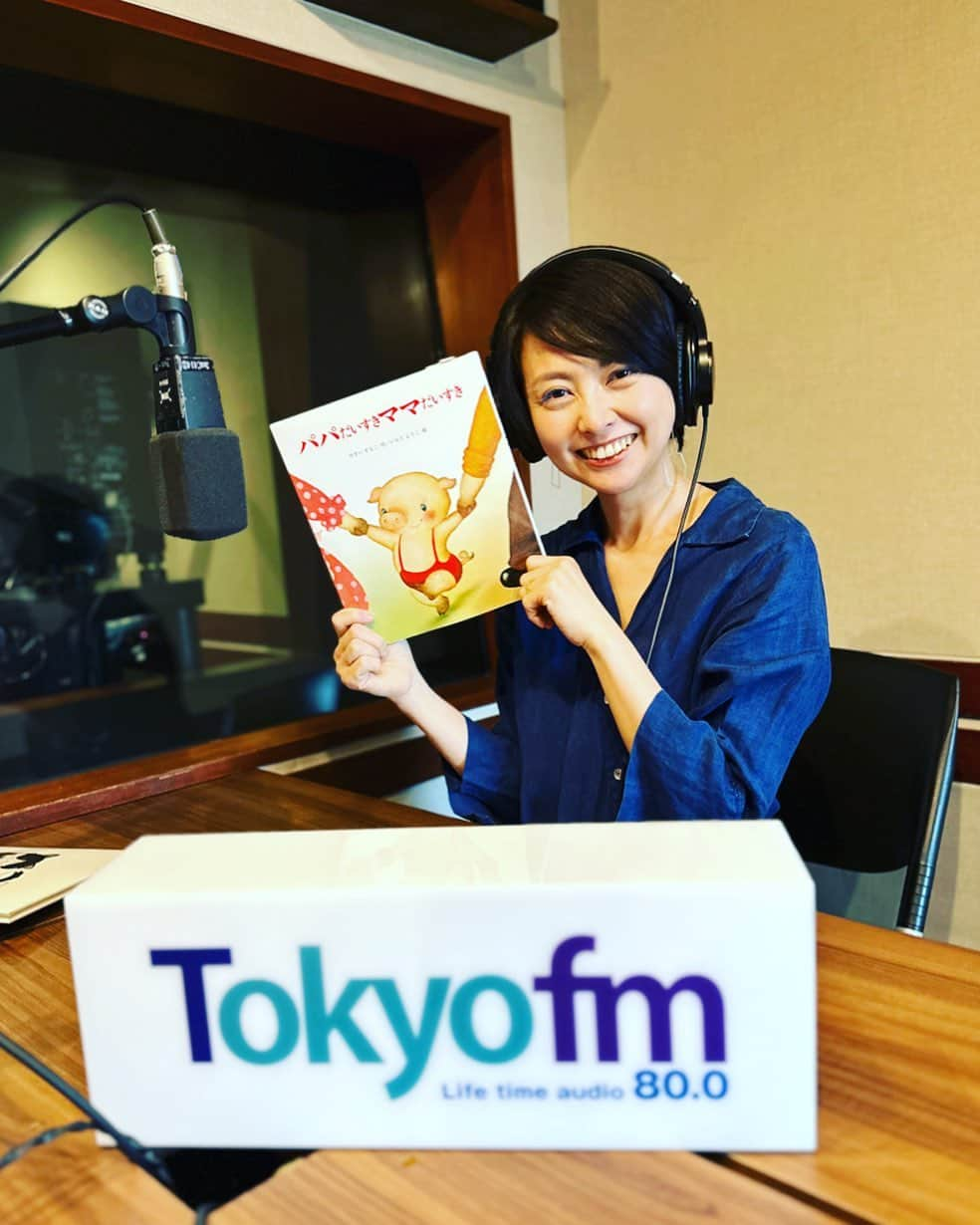 野村佑香のインスタグラム：「【TOKYO FM】「山崎怜奈の誰かに話したかったこと。」内で絵本の読み聞かせをいたしました✋ 『肝油ドロップpresents よ・み・き・か・せ』 5月18日(木)14:30頃～　  「パパだいすきママだいすき」（岩崎書店） という小さなお豚の男の子が主人公のお話🐷  パパとママが大好きだからこそ、 悩んじゃう🌀  可愛いお話😍  いもとようこさんの絵がとっても可愛いので、そのほんわかした雰囲気が出せるように… そして、たくさん登場人物がでてくるので いろんな声色を使って、読んでみました♬  楽しんで聞いていただけると嬉しいな💗  ぜひ、お手元のラジオか radikoアプリにて♬  お子さんもたくさん聞いてくれると嬉しいな💗  #絵本読み聞かせ#絵本#ラジオ#出演#radio #tokyofm#パパだいすきママだいすき」