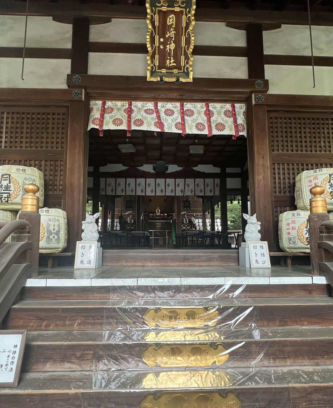 中村かなさんのインスタグラム写真 - (中村かなInstagram)「今年は卯年🐰 気になってたうさぎの神社 京都・岡崎神社へ⛩ ・ 境内にはうさちゃんがいっぱいで🐰 かわいすぎてきゅんきゅんでした💓 ・ 雨降りだったけど 貴船神社 @kifunejinja にも⛩ 奥宮まで行ってマイナスイオンたっぷり浴びてきました🌿 ・ ・ ・ ・ #岡崎神社 #貴船神社 #パワースポット #パワースポット神社 #パワースポット巡り #パワスポ #そうだ京都行こう #寺院 #神社 #神社巡り #神社仏閣 #京都観光 #京都旅行 #パワーチャージ #マイナスイオン #卯年 #兎 #うさぎ」5月16日 12時40分 - k777pime