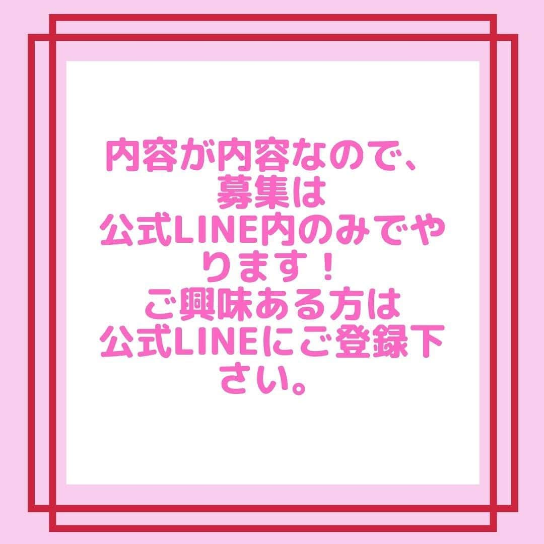 みやざきやすこさんのインスタグラム写真 - (みやざきやすこInstagram)「❤️女性向け！夜に使える ブロウジョブ講座再開します❤️  コロナで、すっかりやらなくなってた ブロウジョブ講座ですが、 期間限定で再開します😊  色んな方から、もう、やらないんですか？ とか、 いつやるんですか？  って聞かれてたんですが ちょっと再開する事にしました❤️  🔸パートナーとの夜の生活に マンネリ化感じる方 🔸下手よりは上手い方がいいよね！って思う方 🔸いくつかテクニックを知りたい方 🔸パートナーとの新しい会話が欲しい方 🔸夜の生活に積極的になれない方  などなど、 お役に立つとは思います😊 なぜなら、私はとても役に立ってるから（笑）  そろそろ募集しますので、 楽しみにしててください！ 以前、「給与明細」ってAbema TVの番組でも紹介されたんですよー。  募集は後日公式LINEでしますのでご登録ください。 プロフィールから、登録できます！ ↓ @yasuko.miyazaki333   #ブロウジョブ講座 #夜の生活 #夫婦生活 #マンネリ #パートナーシップ」5月16日 12時54分 - yasuko.miyazaki333