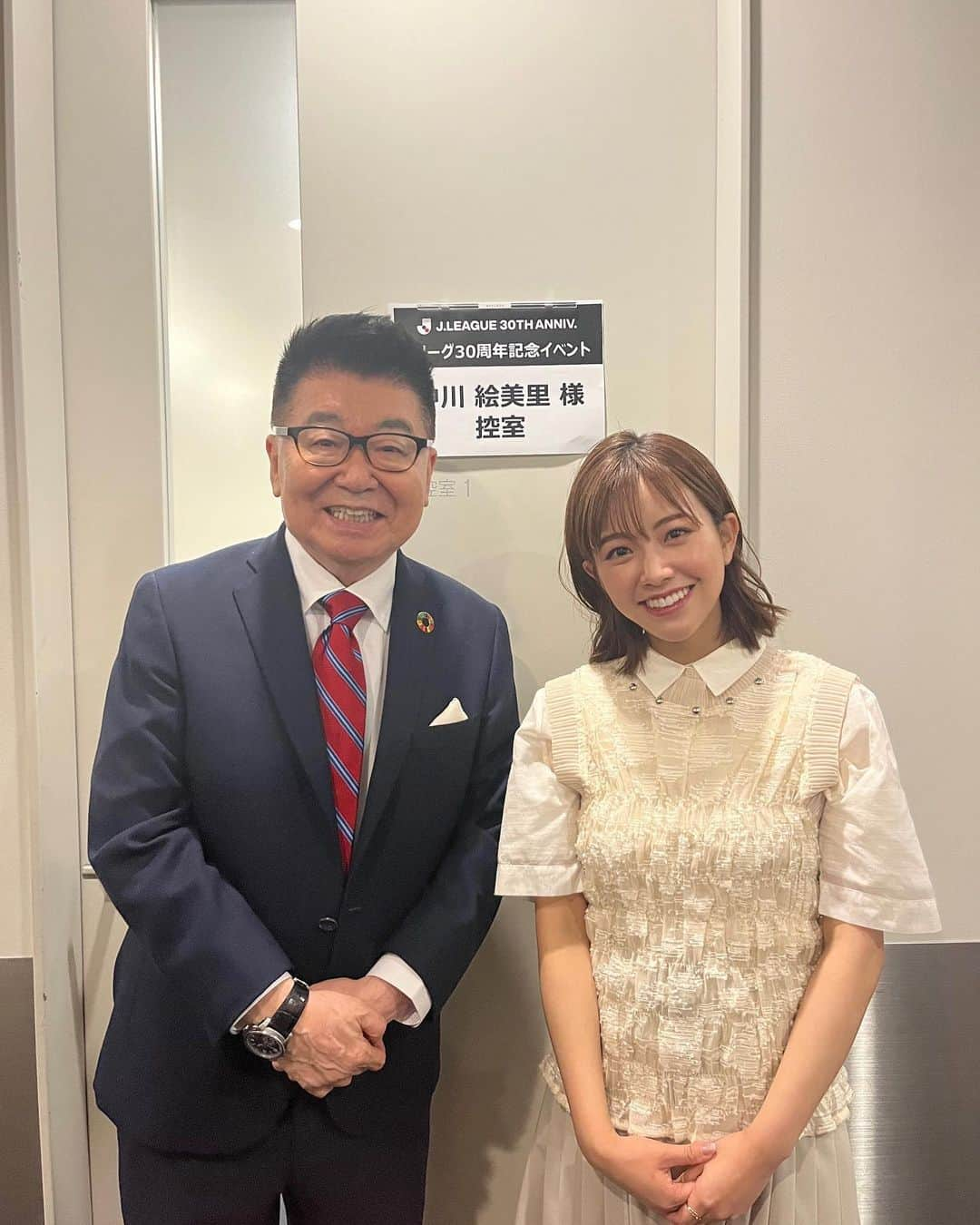 中川絵美里さんのインスタグラム写真 - (中川絵美里Instagram)「⚽️  Jリーグ30周年記念イベント 第一部、第二部ともに進行を務めさせていただきました。  第一部に行われたJ30ベストアウォーズ🏆 30年前の開会式を彷彿とさせる素晴らしい演出で幕を開け、Jリーグの歴史を語る上ではかかせない、数々の名シーンや選手の皆さんの表彰が行われました。  開幕時は10チームで始まったJリーグ。 オープニングで徐々に60チームに増えていく映像にグッとくるものがありました。  毎週、全国で当たり前のように各チームに情熱を注げているのは、発足前から立ち上がって一から創り上げた方々の努力と、それを絶やさず紡いでくださった地域と関係者の皆さんのご尽力あってこそ。そしてこの30年、毎度私たちを魅了する試合をみせてくださる各チームの皆さまに改めて感謝の気持ちでいっぱいです。  そんな記念すべき日の式典の進行を初代スーパーサッカーMC、生島ヒロシさんと担当させていただき、大変光栄でした🙇‍♀️  受賞されたクラブ、選手の皆さまおめでとうございます。 そして10年20年先のJリーグも変わらず楽しんでいきたいです！！  #jleague#jリーグの日#j30」5月16日 13時08分 - emiri_nakagawa