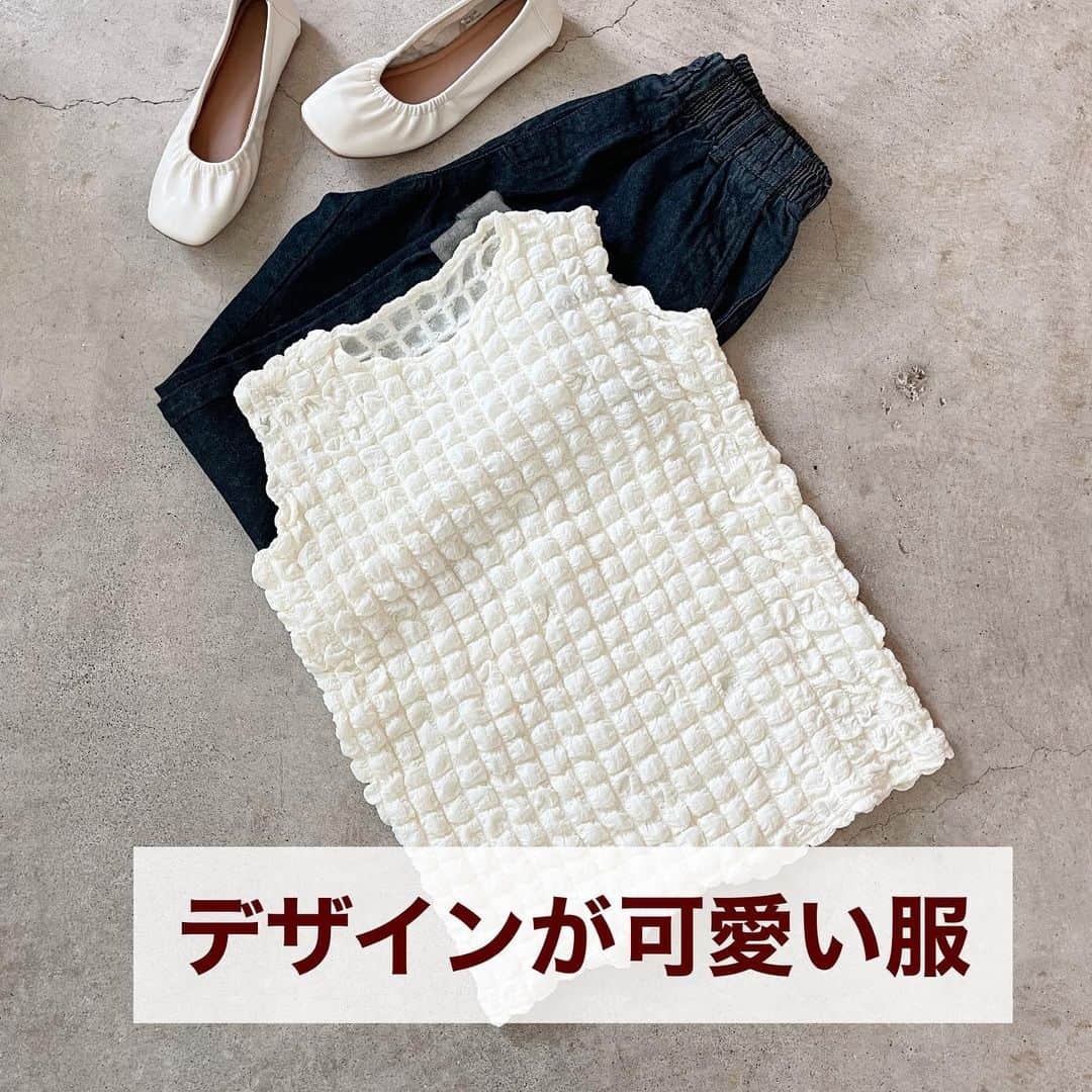 イタフラ（ナチュラル服のイタフラ）のインスタグラム