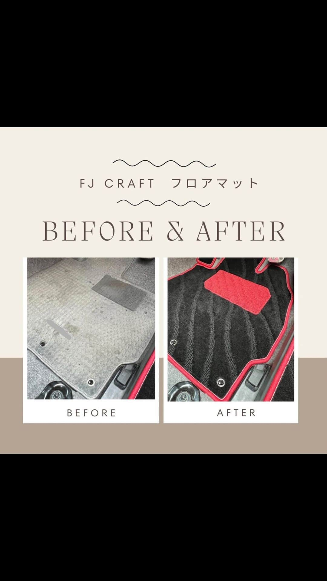 FJ CRAFTのインスタグラム