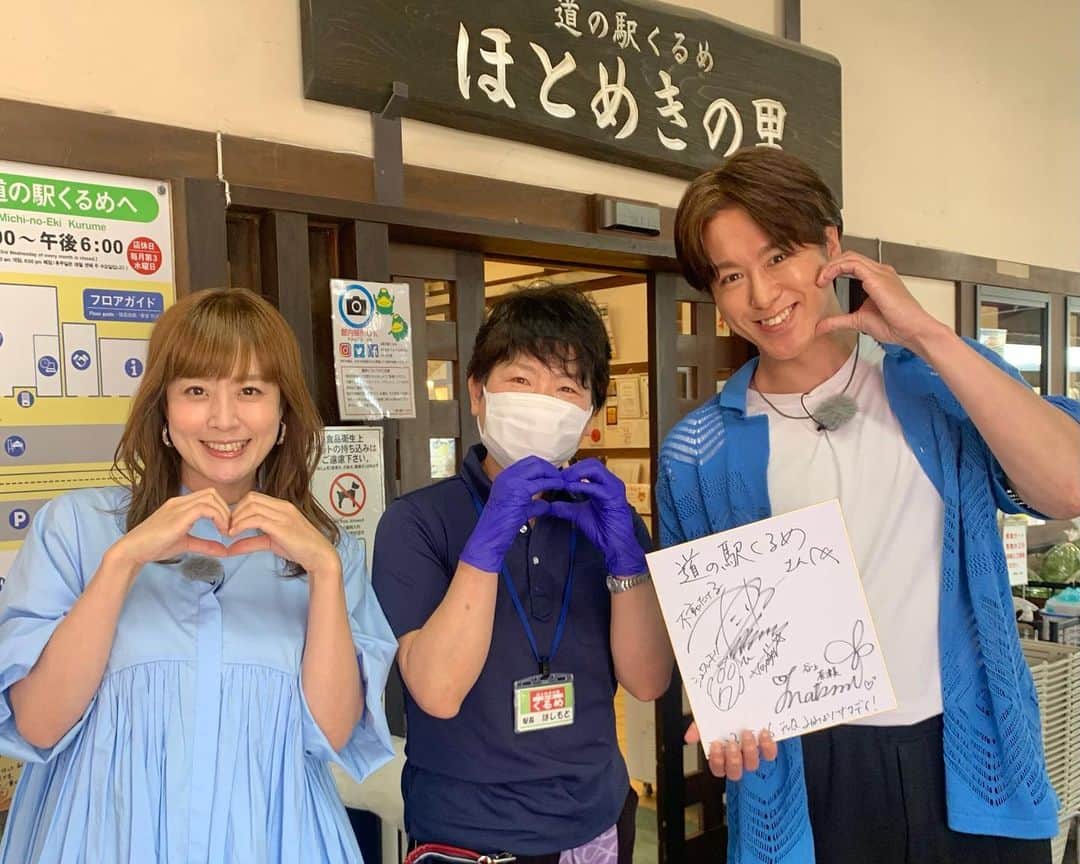 たけるのグルメインスタ