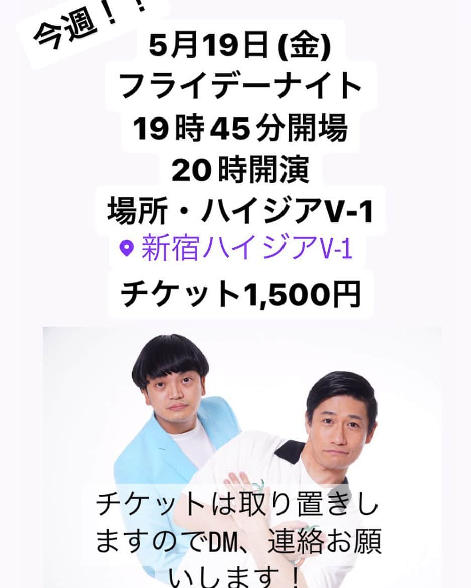 嘉数正さんのインスタグラム写真 - (嘉数正Instagram)5月16日 13時56分 - kakazusyo