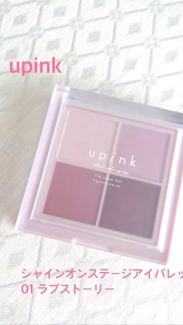 中島彩のインスタグラム：「大人のピンクメイクで程よく甘く💕 新ブランド『Upink』のアイシャドウパレットを使って…✨ 簡単にグラデが作れるし、 ピンクメイクで心配な目元のぼやけも起きない 締め色がいい仕事してくれます💕 最近お気に入りのピンクメイク🩷  #osina #推品買い #ユーピンク #upink #柏木由紀　#ピンクメイク」