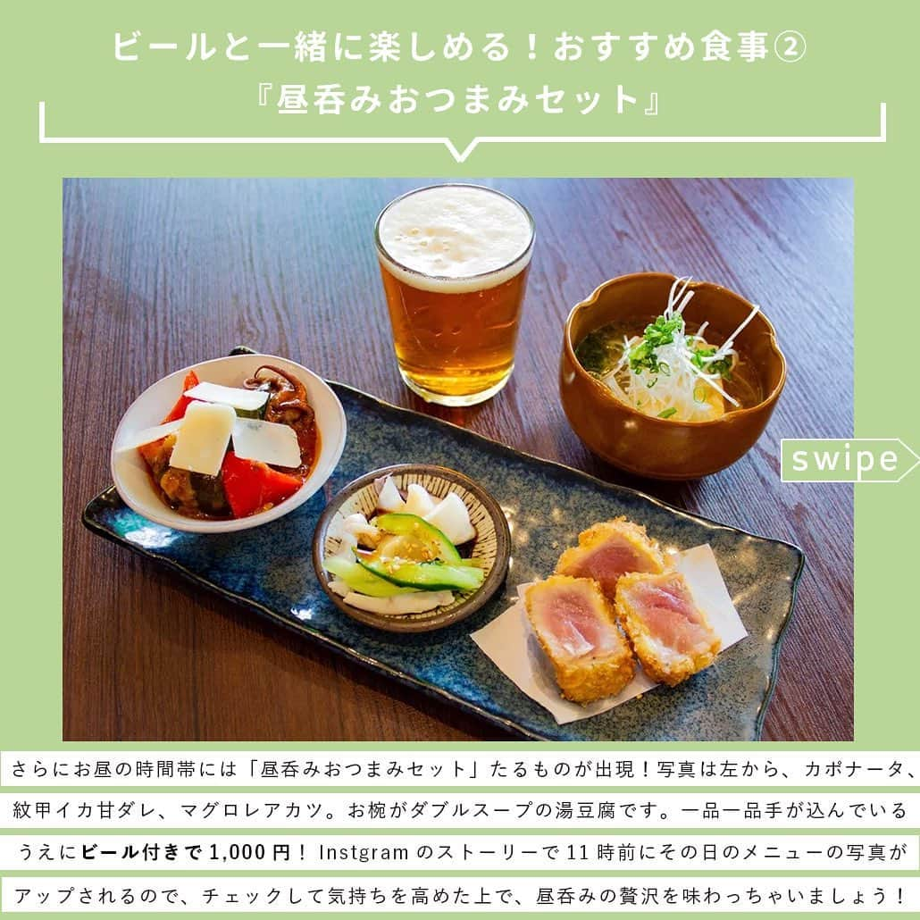 【ビール女子 -Beergirl.net-】さんのインスタグラム写真 - (【ビール女子 -Beergirl.net-】Instagram)「江東区東陽町、ブリュー居酒屋「ガハハビール」があるのはなんと団地の中！「ビールは笑って飲むもの」というお店のコンセプト通り、底抜けに明るい店主の方の笑い声とそれに釣られてお客さんの笑顔が途絶えないお店。  自分たちで醸造したこだわりのビールが合わせて11種類ラインナップ🍻さまざまな味わいのビールとビールそれぞれのストーリーも一緒に楽しめます👀  今日あった嫌なことなんか忘れて笑顔になっちゃうような、そんなハッピーな空間が広がるお店です🍻  もっと知りたい！という方に向けて、詳細は「ビール女子」HPにて紹介しています！アカウントプロフィールのURL（ビール女子HP）より「ガハハビール」と検索してご覧ください🍺  #ガハハビール #ブリュー居酒屋 #江東区 #東陽町グルメ #団地の中 #マーシーipa #ダンチエール #ビール大好き #ビール #beer #クラフトビール #craftbeer #ビール女子 #ビアスタグラム #ビール好きな人と繋がりたい #beergirl #ビール党 #ビールで明日を幸せに #ビール好きと繋がりたい #ビールで乾杯 #ビールで笑顔に」5月16日 17時00分 - beergirl_net