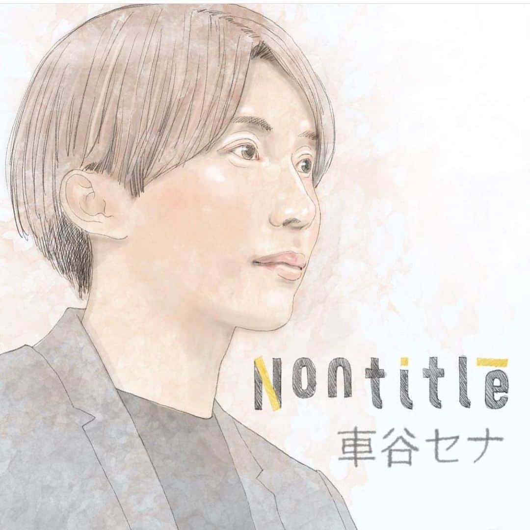 のインスタグラム：「2023.05.13.19:00 Nontitle season2 DEMO DAY  応援本当にありがとうございました。  気持ちの整理に時間がかかっているので、また改めて皆様にご挨拶させていただきたいと思っております。」