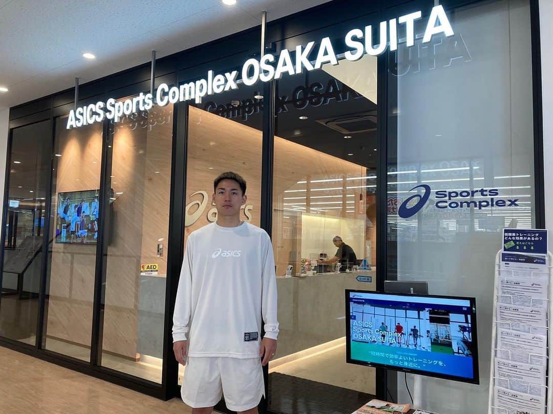のインスタグラム：「ASICS Sport Complex OSAKA SUITAでオフ期間はトレーニングしています💨  低酸素トレーニングや、低酸素の中でのヨガやサーキットトレーニングなど、色々あるので興味ある方は是非足を運んでみて下さい🏃‍♂️🧘 #asics #asicssportscomplex #asicssportscomplexosakasuita #低酸素トレーニング」