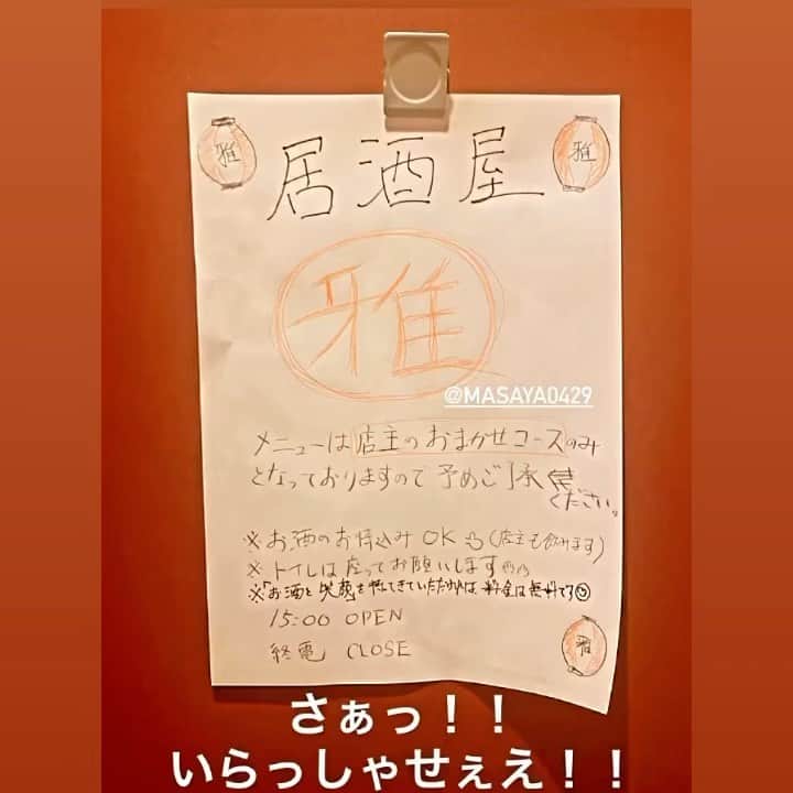 江口雅也のインスタグラム：「有難う言われる前にこっちがわざわざ来てくれて有難うで🙏 オンもオフも喜んでくれたら大満足🙏 有難う御三方🙏  #cooking  #cook #料理男子 #自炊男子 #モデル飯　 #小石原焼き #器のある暮らし」