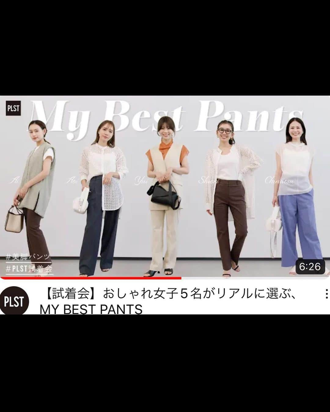 Aoiさんのインスタグラム写真 - (AoiInstagram)「三井アウトレットパークでお買い物👜 久しぶりにアウトレットに行き、アウトレットの楽しさを痛感しました😩❤️ 次回は一日かけていこうっと🌸  そしてこの日のコーデは全て @plst_official 🌷 PLST様のyoutubeチャンネルに出演した時の全身コーデです🫶  どのアイテムも使えるけど、やっぱりこの合わせが1番好き✨  #plst #plstコーデ #おでかけコーデ#ブラウス#ブラウスコーデ#パンツ#パンツコーデ #春コーデ#シャツコーデ#平均身長コーデ#骨格ナチュラル#fashion#ootd#cordinate#大人カジュアル」5月17日 1時17分 - aoioa