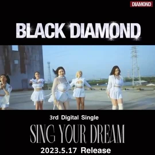 佐山愛のインスタグラム：「💎  2023.5.17 am 0:00 (JPN time)  released!!  MV release...???  #BLACKDIAMOND #BLACK_DIAMOND #BD #1stshowcase #zepphaneda #music #début #LVstagram #블랙다이아몬드 #엘뷔」