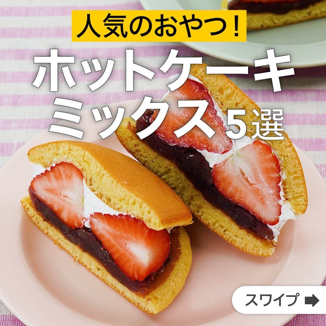 DELISH KITCHENのインスタグラム