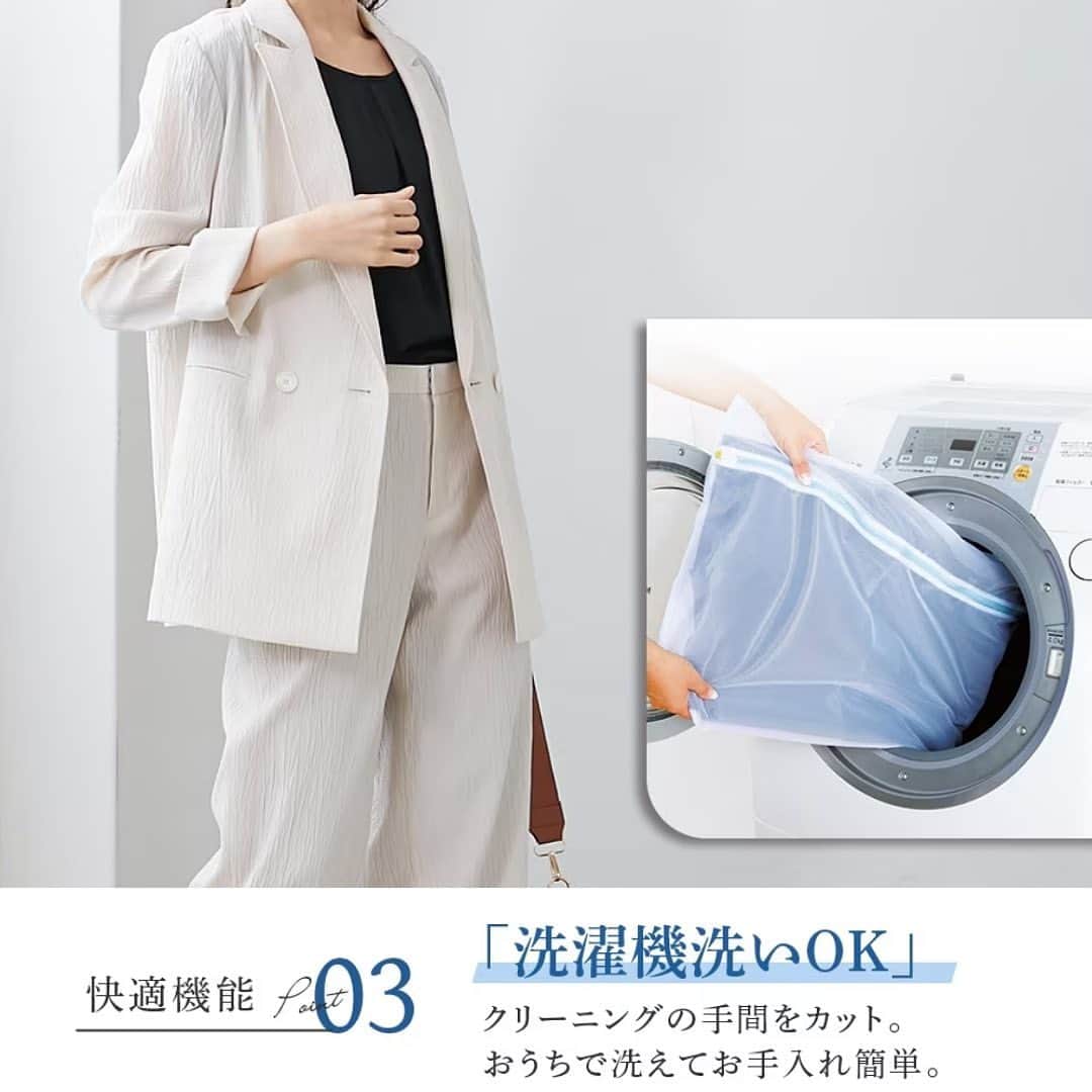 nissen_ladies_officialさんのインスタグラム写真 - (nissen_ladies_officialInstagram)「. 薄くて軽い、日本製素材「おりなすとちお」使いの上品なパンツスーツが登場。  独特な素材感を活かし、リラクシーながらも内ポケットなどビジネス仕様が◎   汗をかく季節のスーツに欠かせないポイントも盛りだくさん。ぜひお試しください♪  商品番号:CMG0223A0007     ---------------------------------🏷  いつも投稿をご覧いただきありがとうございます。  インスタグラムでは新商品やお得な情報をお届けしています ⸝⋆︎*  是非フォローしてくださいね  ▼▼▼  @nissen_ladies_official  -------------------------------------     #nissen #ニッセン #エヌジョ #プチプラ #プチプラコーデ #ママコーデ  #30代コーデ #30代ファッション  #着回し #40代コーデ #通販  #大人カジュアルスタイル #通勤服 #通勤コーデ #スーツ女子 #スーツ着こなし #ワーママコーデ #パンツスーツ #営業女子 #営業ウーマン」5月17日 8時00分 - nissen_ladies_official