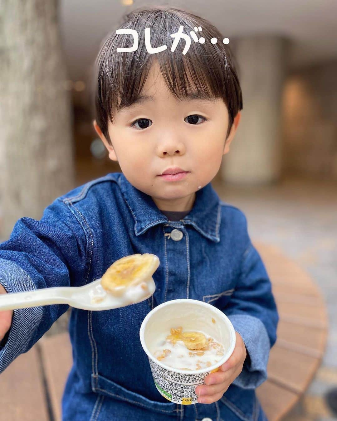 渡辺順子さんのインスタグラム写真 - (渡辺順子Instagram)「スカしてる3歳児👦🏻 でもこの後…  はい。半目🙄からの。舌出し👅  半目と舌出しスタイルは通常運転www カメラロールコレばっかり😂  表現力？なのかなんなのか 変顔に変な動きと 日々バリエーションが増えてってる今日この頃🤣  ちなみに。 先週末の母の日に自分には🎁が無くて いおまる悔し泣きしましたw 子どもの感受性面白いなぁ～www  母の日や父の日のプレゼントには 時期が違うけど 親に🎁して喜ばれたのが OKURUのフォトカレンダー🗓  月が終わったら 写真の部分だけ残して飾れるんだよね  数字が書けるようになったら "子どもの手書きの数字"バージョンのカレンダーを 贈ってあげたいな～✐☡⋆｡˚✩  #半目グラム #半目シリーズ #半目のプロ #3歳コーデ #3歳おとこのこ #おとこのこコーデ #zarakids #おとこのこのママ #母の日🌹 #okuruカレンダー #フォトカレンダー」5月16日 17時59分 - nabejun_room