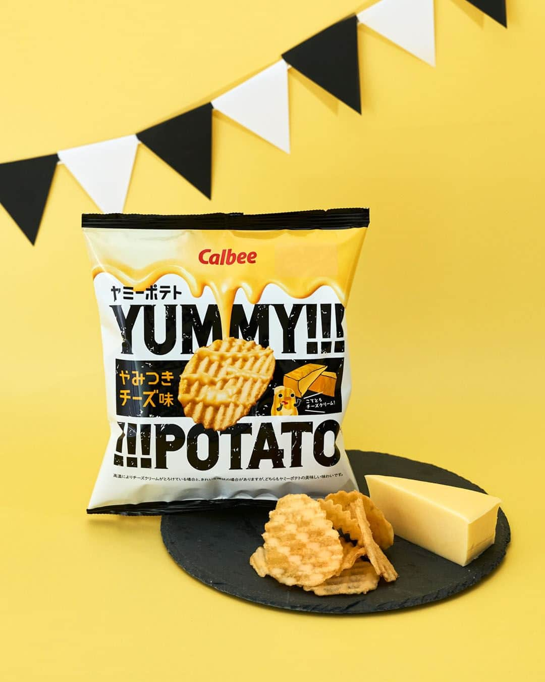 カルビーさんのインスタグラム写真 - (カルビーInstagram)「『YUMMYPOTATO やみつきチーズ味』 濃厚チーズクリームとチーズ味のパウダーを厚切りウェーブカットのポテトチップスにかけました！ 溶けて手についたチーズクリームまで舐めたくなる！？たっぷり濃厚仕立ての“やみつきポテトチップス”です。 ＊コンビニでは6月中旬までの期間限定販売です。 ＊コンビニ以外のお店では5/22発売～10月下旬までの期間限定販売です。  #calbee #カルビー #ヤミーポテト #YUMMYPOTATO #厚切り #厚切りチップス #ポテトチップス #チーズ #濃い #やみつきチーズ味 #チーズクリーム #やみつき #ウマイ #おいしい #yummy #期間限定 #チーズ好き #ビール #チューハイ #ハイボール #炭酸 #ワイン #スパークリング #tea #ノンアルコール #おやつ #おつまみ #スナック菓子 #元気」5月16日 18時00分 - calbee_jp