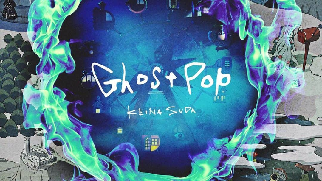 須田景凪さんのインスタグラム写真 - (須田景凪Instagram)「5/24(水)リリース 「Ghost Pop」 XFD動画を公開しました  ▽YouTube https://youtu.be/TA9tcV0JaX8  はやく全曲フルで聴いてほしいなあ どうぞよろしくお願いします  illustration / アボガド6(@avogado6_jp ) set design / magma(@magma.jp ) art work design /吉良進太郎(@kira.shintaro )  ▽詳細 https://suda-keina.com/ghost-pop  #須田景凪 #GhostPop #アボガド6」5月16日 18時06分 - balloon0120