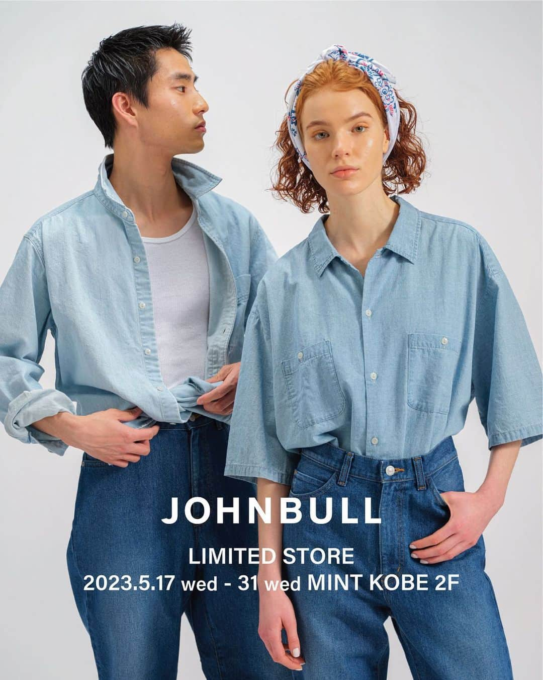 ジョンブルさんのインスタグラム写真 - (ジョンブルInstagram)「【23.5.17.wed OPEN】JOHNBULL LIMITED STORE at MINT KOBE 2F  2023/5/17(水)～5/31(水)の期間限定で、ミント神戸2FにてJOHNBULL LIMITED STOREをオープンいたします。  今回のJOHNBULL LIMITED STOREでは、DENIM DELIGHT DAYS vol4の新作デニムや夏におすすめの新作Tシャツなどを中心に展開致します。  是非お立ち寄りください。  － JOHNBULL LIMITED STORE at KOBE 神戸市中央区雲井通7-1-1 ミント神戸2F 営業時間：11:00～21:00  #johnbull #johnbullprivatelabo #johnbullonlinestore #johnbullkobe #popup #mintkobe #ジョンブル #ジョンブル期間限定ストア #ポップアップストア #ジョンブルデニム #Tシャツ #期間限定ショップのお知らせ」5月16日 18時06分 - johnbull_private_labo