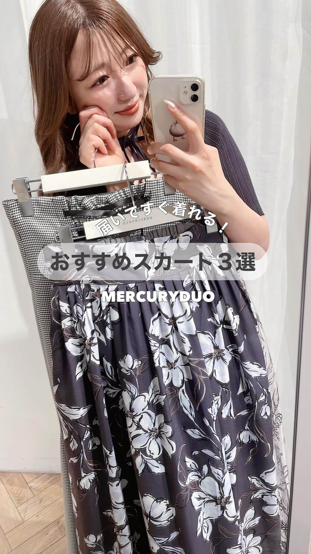 MERCURYDUOのインスタグラム：「⁡ ⁡ 届いてすぐ着れる、 おすすめスカートコーデ3選を まとめました♡ ⁡ ⁡ 新作・予約アイテムが10%OFF、 予約アイテムがポイント10倍は (予約品はダブルでお得です✨) ⁡ 本日までなので、 ぜひお早めにCHECKしてくださいね♡ ⁡ @mercuryduo_eri の トップURLからページへ飛べます✈️ ⁡ ⁡ ⁡ ⁡」
