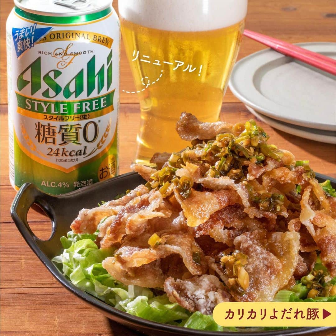 アサヒビールのインスタグラム