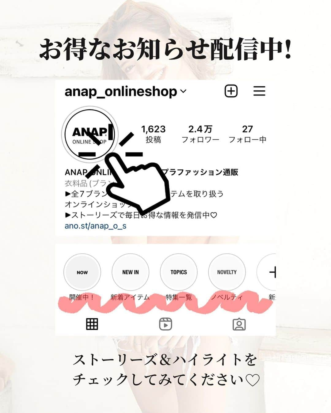 ANAP ONLINE SHOPさんのインスタグラム写真 - (ANAP ONLINE SHOPInstagram)「【5/16新作アイテム】  5/16公開の新作アイテムから 4つをピックアップしました！  今日の新作アイテムは 他にあと14個あります♪  ぜひプロフィール(@anap_onlineshop )のURLから、公式サイトを覗いてみてください👀  🔍商品情報  ポコポコニットアメスリトップス 853-6619 ALOHAカレッジプリントビッグTシャツ 853-5660 ポコポコニット前後2WAYタンクチュニック 853-6621 ポコポコニットソフトフレアパンツ 852-6622  —————————————————  @anap_onlineshopは、 トレンドアイテムを取り扱うプチプラファッション通販です♡ ANAPの他にも様々なジャンルのブランドを取り扱っています✨  また、商品をオトクに買えるキャンペーンをほぼ毎日開催！ ストーリーズにてオトクな情報を発信中📢 お見逃しのないよう、是非フォローをお願い致します！  ▼▼▼▼　開催中イベント　▼▼▼▼ 只今、@anap_onlineshopにて 🔥MAX60%OFF🔥 PICK UPタイムセール開催中！  💝開催期間💝 5/15(月)10:00〜5/19(金)8:59  詳細はプロフィールURLorハイライトをチェック✔  —————————————————  #anap #春夏コーデ #大人かわいいコーデ #プチプラコーデ #プチプラ通販  #カジュアルコーデ #大人カジュアルコーデ」5月16日 19時00分 - anap_onlineshop