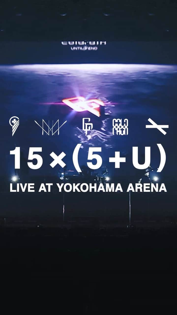 のインスタグラム：「#coldrain  結成15周年・初の横浜アリーナでの奇跡の一夜を収録した映像作品が いよいよリリース！直前ティザー公開！ 『“15 × ( 5 + U )” LIVE AT YOKOHAMA ARENA』(Blu-ray/DVD) 全形態にアルバム制作秘話インタビュー/TOUR密着映像を収録。 初回限定盤は特殊パッケージ&フォトブック付き！   2023.5.17 OUT  購入リンクはストーリーズ/ハイライトに✍️   @coldrain_official」