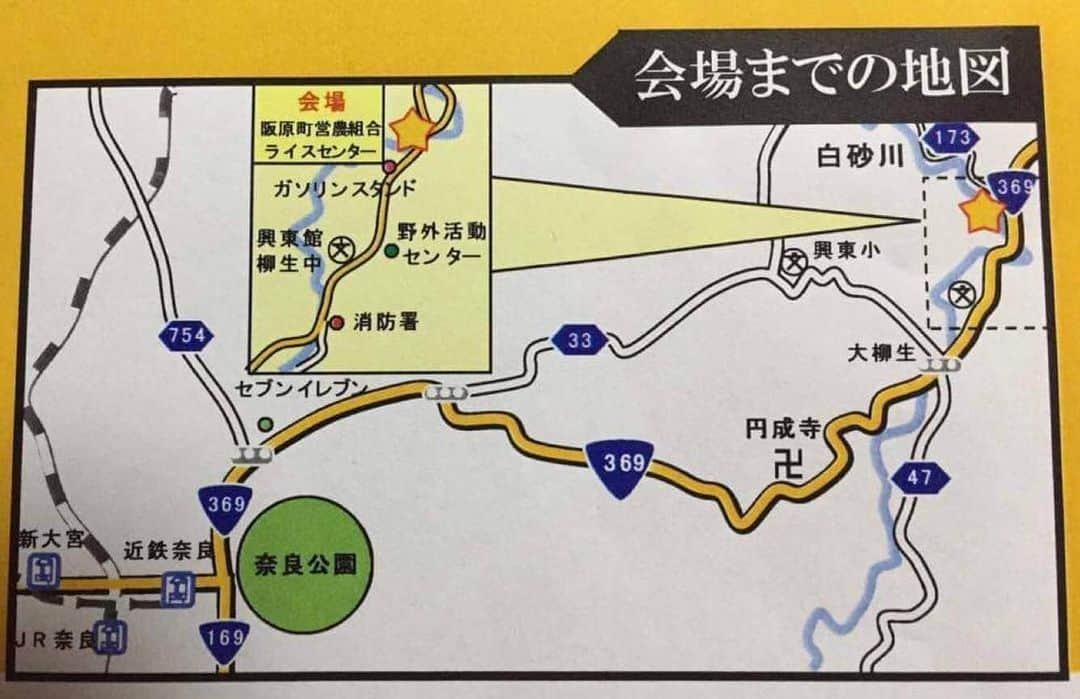 いとうまい子さんのインスタグラム写真 - (いとうまい子Instagram)「5月28日(日曜日) 奈良での田植えの件  奈良交通様のご厚意により、 5月28日9:19発の臨時バスを出して頂ける事になりました。  【奈良交通バス】 近鉄奈良駅 発 ⇒  阪原中村 着　 乗り場 : 94.100.102系統 時刻  9:19発  是非、こちらのバスに乗ってお越し下さい！  自家用車の方は駐車場がありますので、そちらをご利用ください。  --------お昼ご飯--------  ランチご希望の方、お知らせ下さい。 まいまい米塩むすび(希望者のみ)  -----⚪︎-----⚪︎-----⚪︎-----」5月16日 18時25分 - maimai818