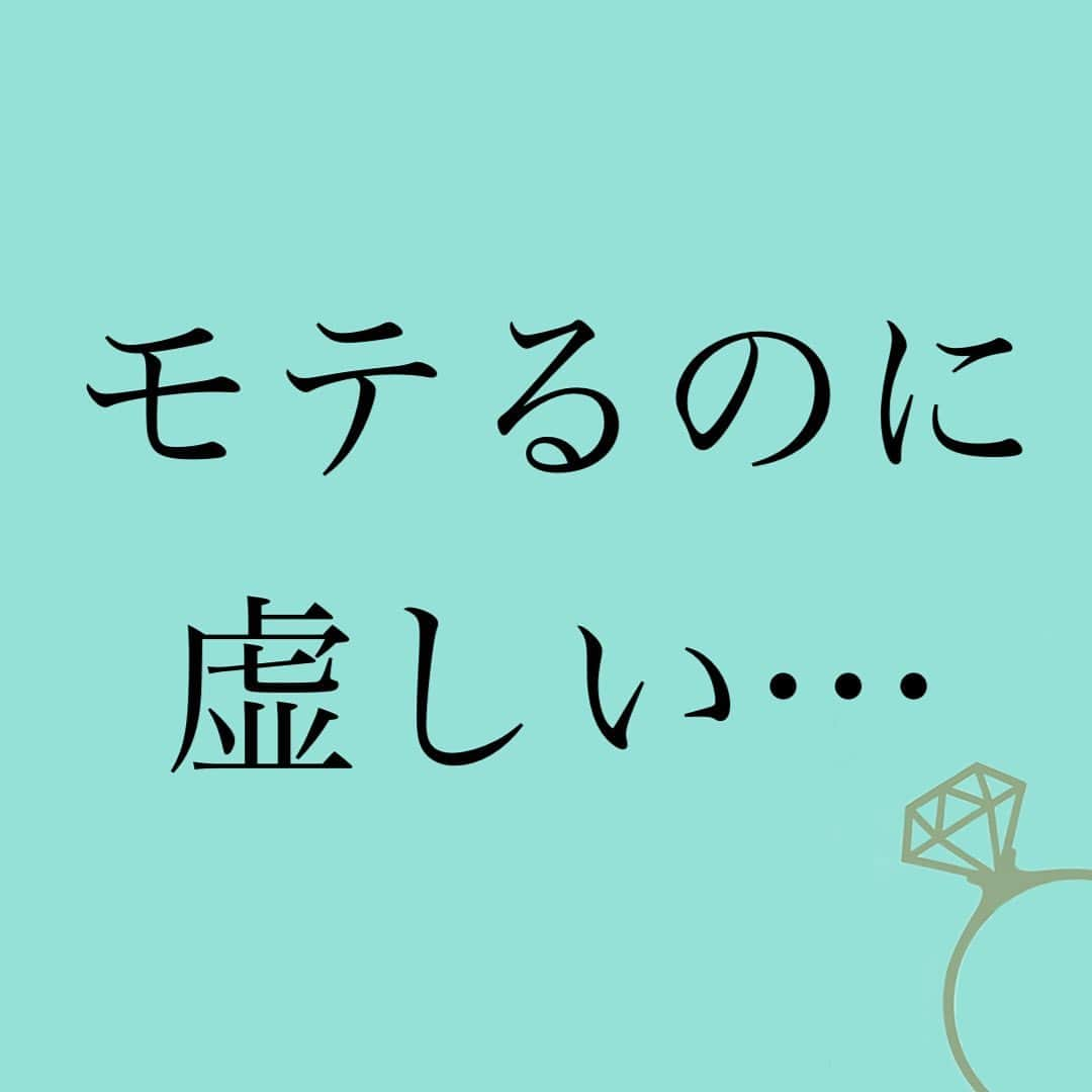 神崎メリさんのインスタグラム写真 - (神崎メリInstagram)「恋愛本書いてる人です☞ @meri_tn ⁡ ⁡ 婚活の難しいところは ⁡ 「誰でもいいわけじゃない」 ⁡ ってこと💧 ⁡ ⁡ 熱烈ど本命に 好かれてるのに、 ⁡ ⁡ いいところ 見つけようと めちゃくちゃ 努力しても ⁡ しかもいいところ たくさんある人なのに ⁡ 「好きになれない😭」 ⁡ 「何故かわからないけど 生理的にムリ😭 いい人なのに😭」 ⁡ ってことが起こる💧 ⁡ ⁡ ⁡ それを相談すると ⁡ やれ贅沢だ やれ高望みだと 叱られる😞 ⁡ 抱かれたくない男と 結婚なんてムリですよ💦 ⁡ 毎朝起きたら クチャクチャの寝顔が 隣にある ⁡ ちょっと 寝起きの息くちゃい💦 ⁡ ⁡ 👆生理的に現段階で ムリな人なら ガマンできません💦 ⁡ ⁡ そして相手にも失礼‼️ ⁡ 自分の人生も 相手の人生も 大切にしていきましょう✨ ⁡ ⁡ 貴女が良縁と 結ばれますように🎀 ⁡ ⁡ ⚠️各コラムや更新を さかのぼれない、 ストーリー消えて探せない💦 ⁡ お困りの方、 神崎メリ公式LINEと 友達になってくださいね✨ ⁡ LINEで神崎メリで 検索すると出てきます💡 ⁡ 友達8万人突破🌋 ありがとうございます❤️ ⁡ ⁡ ⁡ 📚❤️‍🔥📚❤️‍🔥📚❤️‍🔥📚❤️‍🔥 著書累計30万部突破🌋 恋愛の本を書いてます！ @meri_tn 📚❤️‍🔥📚❤️‍🔥📚❤️‍🔥📚❤️‍🔥 ⁡ ⁡ #神崎メリ　#メス力 #恋愛post #恋　#愛 #男性心理　#心理学 #復縁相談　#愛されたい #婚活女子　#婚活アドバイザー #ど本命妻　#愛され妻　 #夫婦円満　#既婚メス力」5月16日 18時36分 - meri_tn