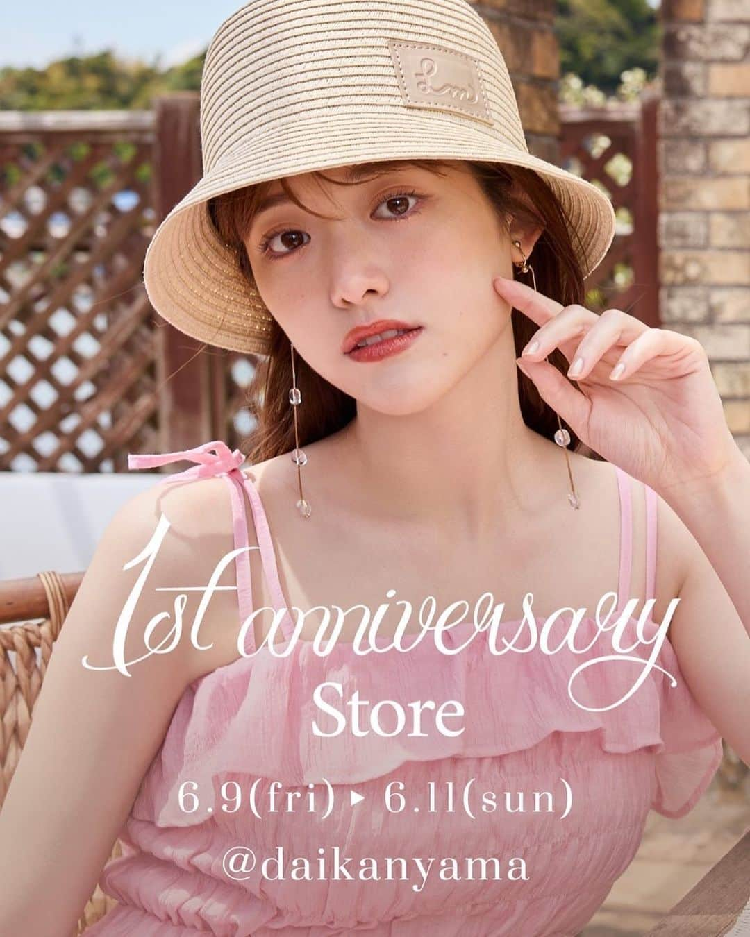 松村沙友理のインスタグラム：「🍎  Lantinam 1st ANNIVERSARY STORE  開催しまーす！！！！  6/9〜11の三日間です🥰  かわいいお洋服やアイテムが いっぱいでーーーーす！！  一周年の記念なので いつもよりもアイテムも多めです♡  試着付きチケットもあるので ぜひ遊びに来てください！！」