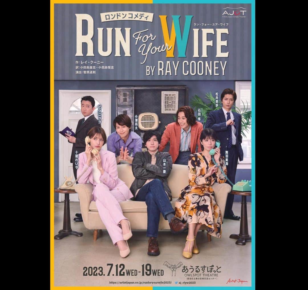 小澤亮太のインスタグラム：「ビジュアル解禁しました✨  個性強いポーズかもしれません  新しい自分と向き合えるのが楽しみです  #舞台 #ランフォーユアライフ」