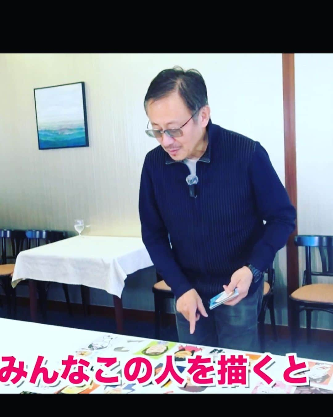 松尾貴史のインスタグラム