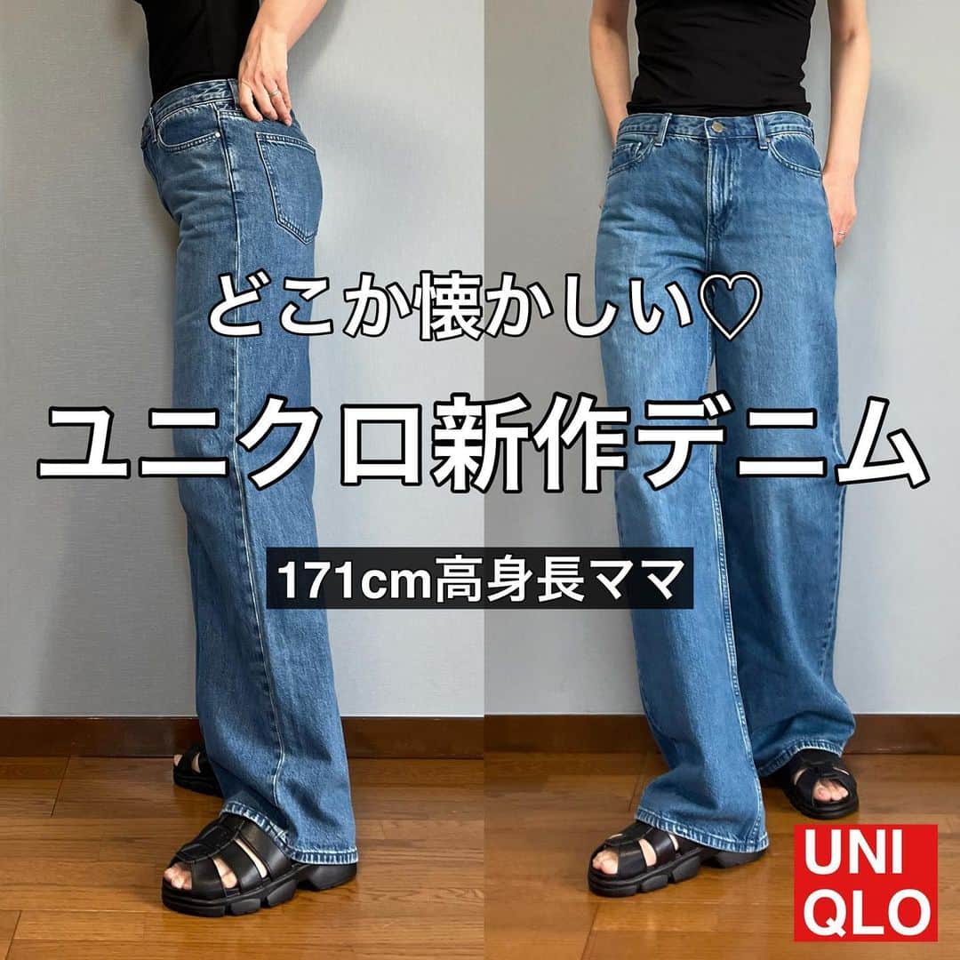 ak_m1120のインスタグラム：「ローライズ昔よく穿いたなー @ak_m1120 ☜171cm高身長ママ . . 私たちの青春時代のファッションが リバイバルしているって知ってました？🥹 私最近知った← この感じのデニムよく穿いてたよね🫶🏻 . . . でも、昔のようなゴリゴリローライズではないので ご安心ください😂5枚目参照 . . . サイズ感は大きめで2サイズ下げても穿けました。 だけどパツパツだったので1サイズ下の25インチに。 厚底のサンダルでこの丈感なので コンバースを合わせると床につきます！ でも私はこの丈感が好き♡ . . . サイズ選びの参考になれば嬉しいです😆  ____________________________  ◎ @ak_m1120 ☞ 　高身長ママのユニクロアイテム着レポ 　着回しコーデなど毎日投稿中◎ 　171cm／骨格ウェーブ  ◎WEARISTA みー 　over70,000 followers 　WEARにて mememe1120で検索🔎  ◎ユニクロGU公式アプリ公認インフルエンサー  　StyleHinter みー ak_m1120で検索🔎  ◎ROOPTOKYO byみー　 　シンプルカジュアルにミリタリーテイストを 　プラスしたこだわりのコラボアイテム発売中◎  　@zozotown でROOPTOKYO by みーで検索🔎 　ハイライト「コラボアイテム」からもご覧いただけます！  ____________________________  #ユニクロ  #ユニクロコーデ #ユニクロ購入品  #上下ユニクロ  #プチプラコーデ  #ママファッション #高身長コーデ #ユニクロ新作 #大人カジュアル 　#大人カジュアルコーデ  #春コーデ #ローライズバギージーンズ #バギーパンツ #ミッキーtシャツ」