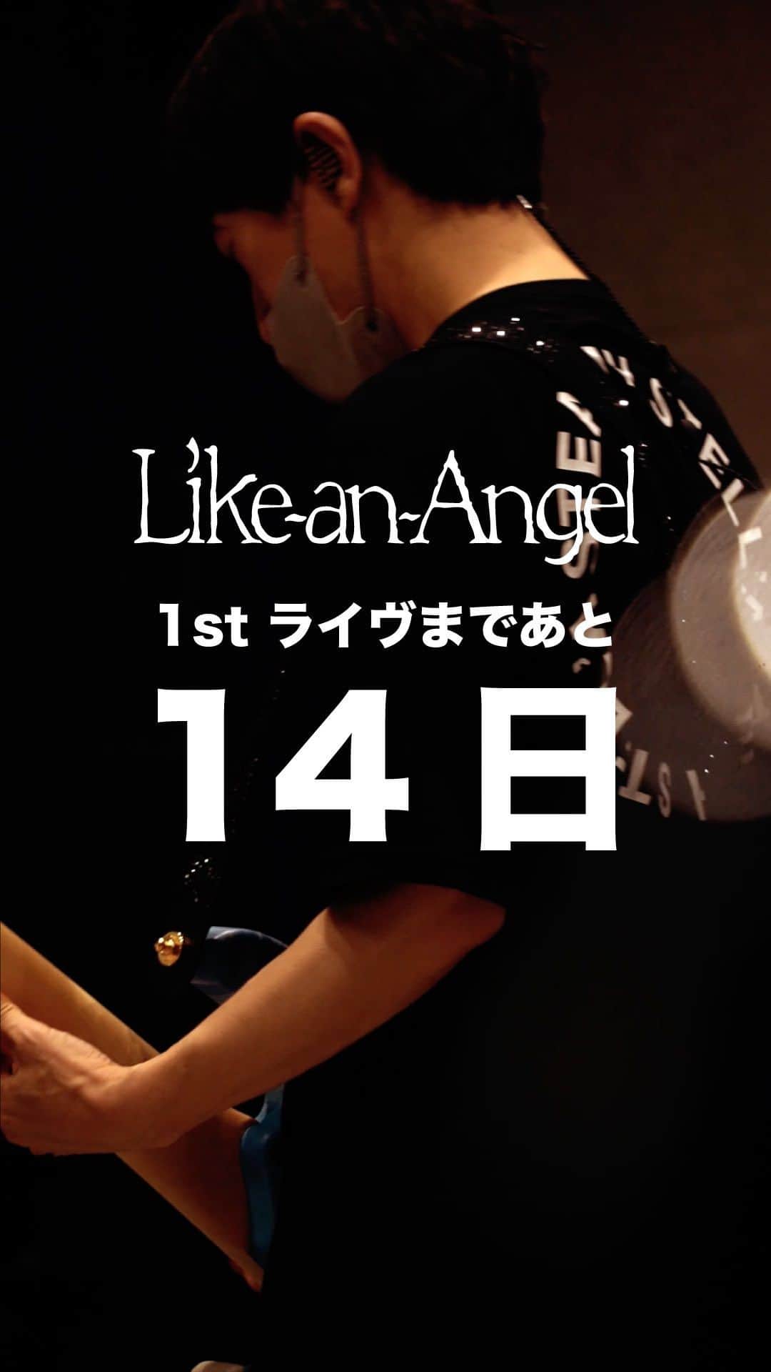 tetsuyaのインスタグラム：「tetsuya率いるL'Arc～en～Cielのコピーバンド  “Like〜an〜Angel”（ライク アン エンジェル）  “Like〜an〜Angel” are  Vo.xxxx/G.xxxx/B.tetsuya/Dr.xxxx  Don’t  miss out!  Like〜an〜Angel "1st LIVE" 【日程】2023年5月30日(火) 【時間】[1st]  16:00開場／17:00開演  　[2nd] 19:30開場／20:30開演 【会場】代官山UNIT  SOLD OUT THANX!  #LikeanAngel #LArcenCiel #tetsuya」