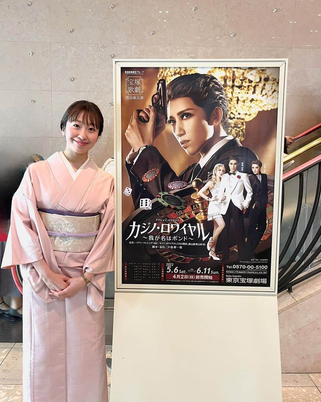 山田友美のインスタグラム