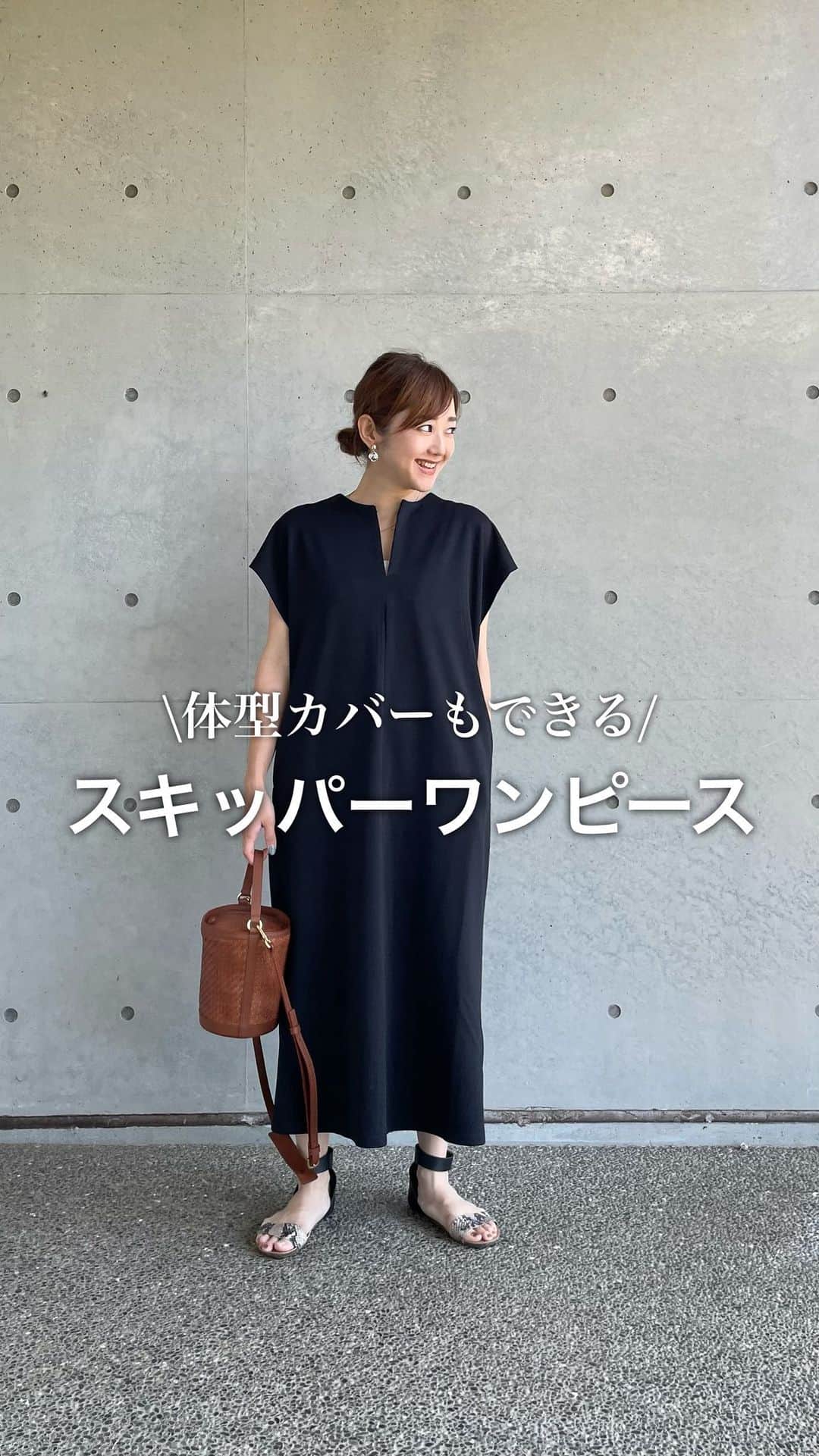 hanadako_gardenのインスタグラム：「明日はめちゃくちゃ久しぶりにお弁当作り。久しぶり過ぎて買い出しですごく悩んでしまった…w お弁当っていつも何入れてたっけなー🤔 しかも朝が弱いのに５時に起きなければ😵不安w  コーデは今日もワンピ☺︎ 一枚でも二の腕カバーしてくれるワンピースが今年は活躍してくれそうです😂←ダイエットあまりやる気なし  one-piece ▷ @apretro_official  bag ▷ @paris64world  sandals ▷ @plaktonofficial   #apretro#アプレトロ#paris64#plakton#zozotown#ワンピースコーデ#ootd#大人カジュアル#プチプラコーデ#30代コーデ#30代ファッション#骨格ナチュラル#ブルベ夏」