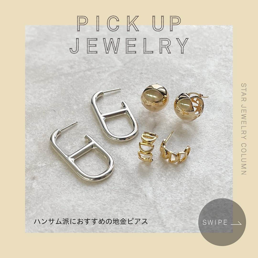 starjewelry_pressのインスタグラム