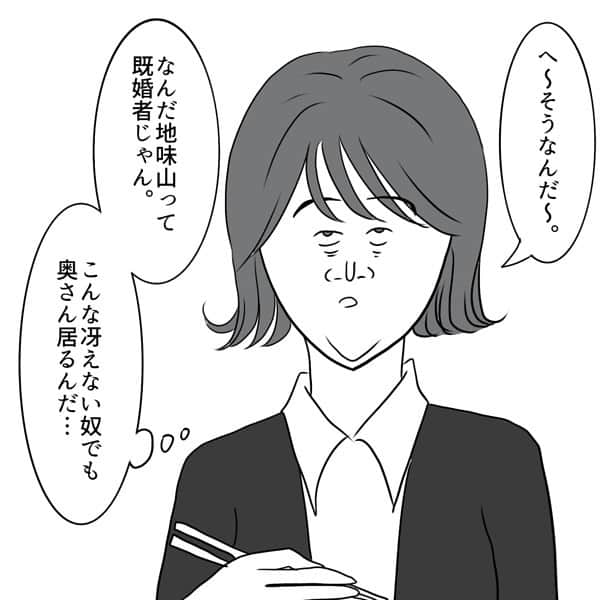 ふくよかまるみさんのインスタグラム写真 - (ふくよかまるみInstagram)「最新話公開しました。 ブログにて先読み出来ます🙇‍♀️✨✨ よろしくお願いします🥰  #コミックエッセイ #漫画 #実話 #ノンフィクション #マンガ」5月16日 20時04分 - fukuyokamarumi