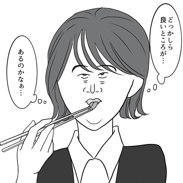 ふくよかまるみさんのインスタグラム写真 - (ふくよかまるみInstagram)「最新話公開しました。 ブログにて先読み出来ます🙇‍♀️✨✨ よろしくお願いします🥰  #コミックエッセイ #漫画 #実話 #ノンフィクション #マンガ」5月16日 20時04分 - fukuyokamarumi