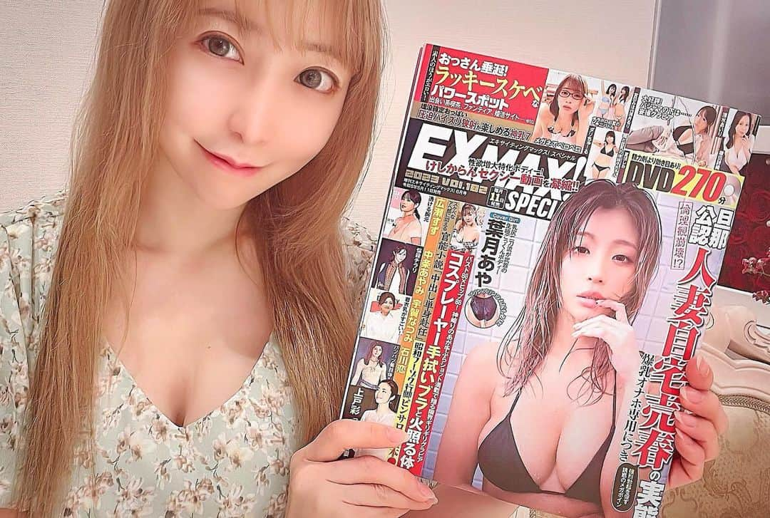 神崎りのあさんのインスタグラム写真 - (神崎りのあInstagram)「みんなGETしたかなぁ?! 【雑誌表紙とグラビア掲載中‼️📖】  『ユ・ケ・ム・リ・ノ・ア 』が載っている  #エキサイティングマックススペシャル まさかの‼️〝袋とじ〟です❣️  今回はなんと表紙にお写真と見出しがあって嬉しい😭💕💕💕  雑誌のアンケート書いて貰えると嬉しい🥰💕 ユケムリノアDVDが当たるかもなので応募してみてねっ🥰💕  ユケムリノア写真集は通販開始❣️ ↓↓↓  https://rinoa.theshop.jp/  DVDも予約受付中❣️ ↓↓↓ https://www.amazon.co.jp/dp/B0BZSBHH73?ref_=cm_sw_r_mwn_dp_DSTSTWEC0RRTA44HKAAX   #ユケムリノア  #グラビア  #シャドウプロジェクト #目指せ５万フォロワー #応援よろしくです  #神崎りのあ #Japanesegirl #JapanesCosplayer #sexy #コスプレ #Kawaii #Cosplay #Rinoa #Kanzaki  #Sexygirl #Seikei #整形 #総額 #2500万 #Bijin #日本 #コスプレイヤー  #添い寝お姉さん #SleepGirl #私を布教して  Instagram」5月16日 20時22分 - rinoa_kanzaki