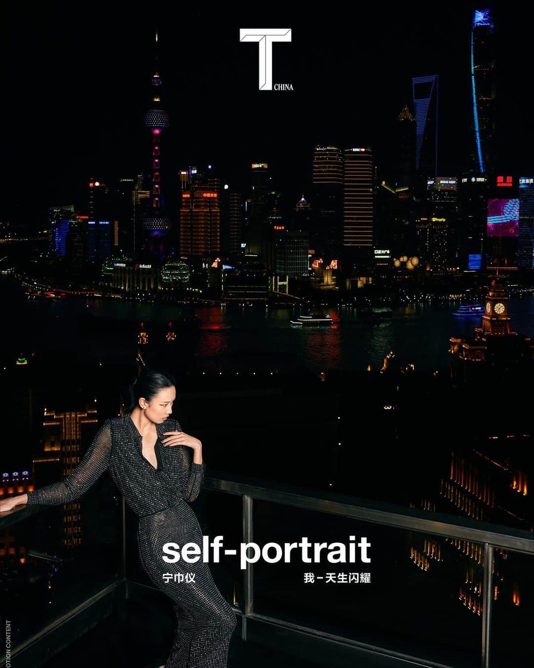 SELF PORTRAITさんのインスタグラム写真 - (SELF PORTRAITInstagram)「self-portrait X《T》CHINA party」5月16日 20時32分 - mrselfportrait