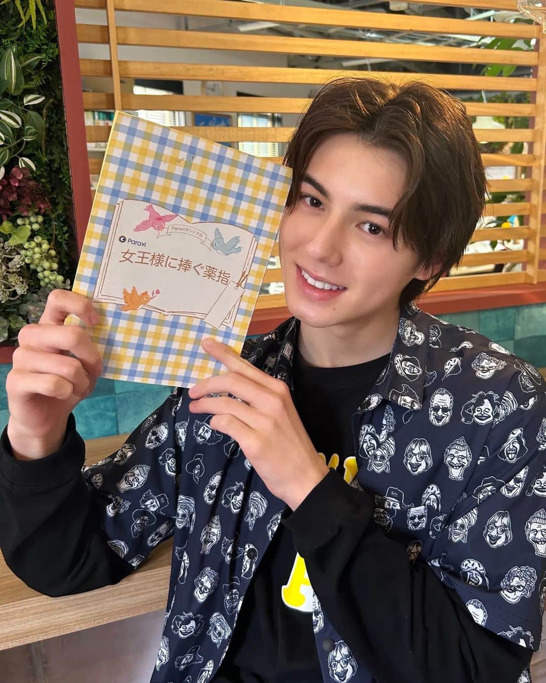 翔のインスタグラム：「『王様に捧ぐ薬指』⁡ ⁡Paraviオリジナルストーリー⁡ ⁡｢女王様に捧ぐ薬指｣⁡第2話⁡ ⁡5月16日22時57分〜みれます! ⁡本編の後に是非チェックしてね!⁡ ⁡⁡ ⁡僕は陸くんの親友 レイ役で出演します！⁡ ⁡⁡ ⁡#王様に捧ぐ薬指⁡ ⁡#女王様に捧ぐ薬指⁡ ⁡#Paravi」
