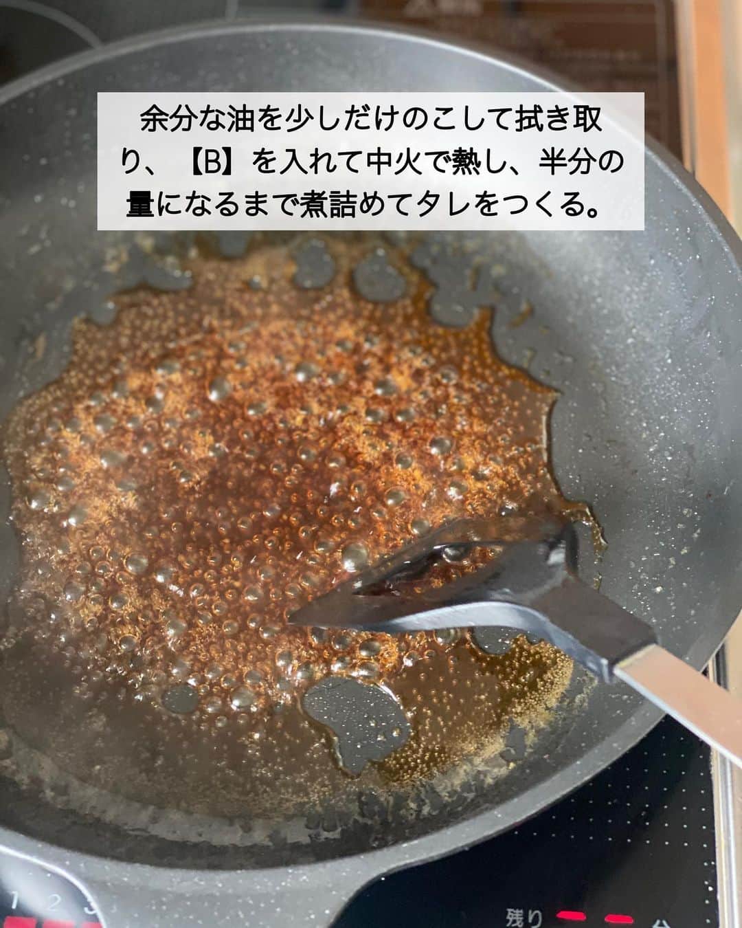 ちおりさんのインスタグラム写真 - (ちおりInstagram)「【ふんわりヘルシー✨】 ⁡ 他のレシピを見る→ @chiori.m.m をチェック✅ ⁡ ⁡ ━︎━︎━︎━︎━︎━︎━︎━︎━︎━︎━︎━︎━︎━︎━︎ ひじきの豆腐ハンバーグ ⁡ Nadiaレシピ🆔 460690 ━︎━︎━︎━︎━︎━︎━︎━︎━︎━︎━︎━︎━︎━︎━︎ ⁡ ⁡ ⁡ こんばんは(^ ^) ⁡ 今日は卵、パン粉不使用でも ふわっふわに焼ける 豆腐ハンバーグをご紹介させてください。 ひじき入りで栄養も◎ ⁡ 冷めても固くならず、柔らかいまま美味しいので 作り置きにやお弁当おかずにも最適です🍱 甘辛いソースをかけるとお子様が喜ぶ味つけに。 ⁡ ハンバーグ自体はほんのり味つきなので 薄味がお好みの方はそのまま食べても🙆🏻‍♀️ わたしはソース無しで柚子胡椒を少しのせて 食べるのが好きです（とっても合います👌🏻） ⁡ 良かったら作ってみてください😊 ⁡ ⁡ ________________________________________ ⁡ ⁡ ✍︎ ✍︎recipe ✍︎ ✍︎ ⁡ 👩‍🌾【材料】2〜3人分 •ひじき（乾燥）………大さじ1 •木綿豆腐…………………150g •玉ねぎ……………………1/4個 •豚ひき肉…………………300g •バター……………………10g A片栗粉……………………大さじ2 Aマヨネーズ ……………大さじ1 A鶏ガラスープの素……小さじ1 A粗挽き黒胡椒…………小さじ1/4 Bみりん……………………大さじ2 B酒、しょうゆ、水……各大さじ1 B砂糖、にんにくチューブ……各小さじ1/2 ⁡ ⁡ ________________________________________ ⁡ ⁡ ⁡ 👩‍🍳【作り方】 ① ひじきは水で戻し水気を切る。豆腐は重ねたペーパータオルで包み、両手でかるくおさえて水気を切る。玉ねぎはみじん切りにする。 ⁡ ②ボウルにひじき、豆腐、玉ねぎ、ひき肉、【A】を入れる。なめらかになるまでよく混ぜて6〜8等分に成形する。 ⁡ ③フライパンにバターを熱し、肉だねを入れて中火で焼く。両面に焼き色がついたら弱火にして蓋をし4〜5分ほど焼き、取り出す。 ⁡ ④余分な油を少しだけのこして拭き取り、【B】を入れて中火で熱し、半分の量になるまで煮詰めてタレをつくる。 ⁡ ⑤器にハンバーグを盛り、④のタレをかけていただく。 ⁡ ⁡ ⁡ ________________________________________ ⁡ ⁡ ⁡ ⁡ 📝【POINT】 •タネは柔らかいので手に水をつけて成形するときれいにまとまります。 ⁡ •バターはマーガリンまたはサラダ油で代用OKです。 ⁡ •ひじき無しでもお作りいただけます。 ⁡ •日持ちは冷蔵で2〜3日。 ⁡ •冷凍保存可。冷凍する場合はなるべく豆腐の水分をしっかり切ってからお作りください。焼いたものはラップで1つずつ包み保存袋に入れて冷凍してください。 ⁡ ⁡ ⁡ ⁡ ≡︎≡︎≡︎≡︎≡︎≡︎≡︎≡︎≡︎≡︎≡︎≡︎≡︎≡︎≡︎≡︎≡︎≡︎≡︎≡︎≡︎≡︎≡︎≡︎≡︎≡︎≡︎≡︎≡︎≡︎≡︎≡︎≡︎≡︎ 【✅新刊レシピ本のお知らせ】 📕ちおり流くり返し作りたいおかず 🙇🏻‍♀️おかげ様で書籍累計10万部を突破しました。 ⁡ ⁡ 全国の書店、Amazon、楽天ブックス 宝島チャンネルにて発売中です。 ⁡ ➤ ➤ ➤ @chiori.m.m のストーリーハイライト。 プロフィールのリンクからご覧いただけます😊 📗ちおりの簡単絶品おかず１、２ 既刊もぜひご覧いただきたいです。 ⁡ ≡︎≡︎≡︎≡︎≡︎≡︎≡︎≡︎≡︎≡︎≡︎≡︎≡︎≡︎≡︎≡︎≡︎≡︎≡︎≡︎≡︎≡︎≡︎≡︎≡︎≡︎≡︎≡︎≡︎≡︎≡︎≡︎≡︎≡︎ ⁡ ⁡ ⁡ 最後までご覧いただきありがとうございます☺️ ⁑ ⁑ ⁑ ⁑ ⁑ ⁑ ⁑ ⁑ #豆腐ハンバーグ #豆腐レシピ   #Nadiaレシピ #Nadiaartist  #japanesefood   #食卓 #献立 #簡単ごはん #作り置き  #簡単レシピ #節約レシピ #時短レシピ  #日々の暮らし #作り置きレシピ #ひじき   #夕飯レシピ #お弁当レシピ #基本のレシピ  #料理初心者 #おつまみレシピ #ひじきレシピ  #ハンバーグレシピ #レシピ #豚ひき肉  #料理レシピ #ひき肉 #ひき肉レシピ」5月16日 20時39分 - chiori.m.m