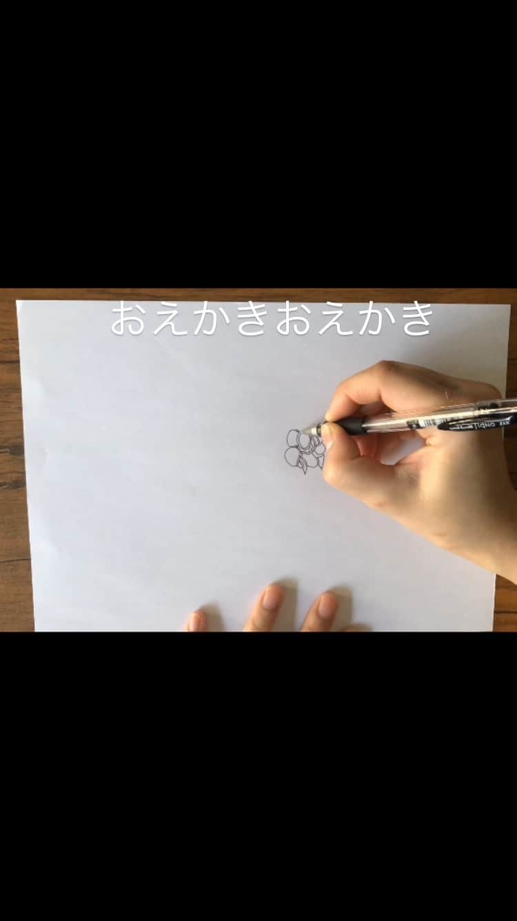 のインスタグラム