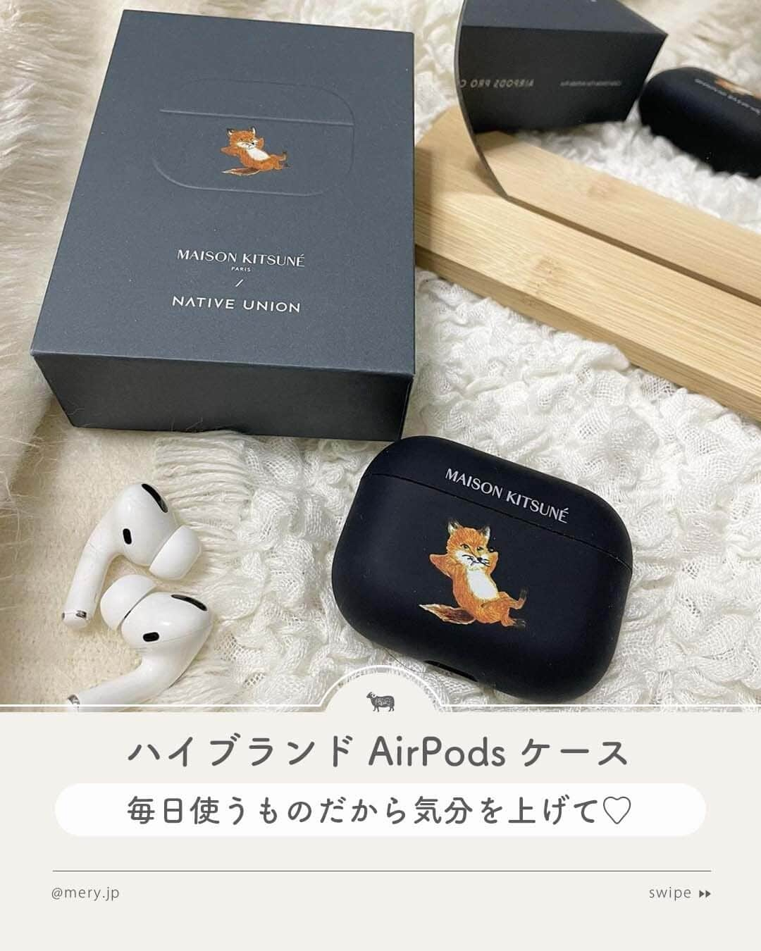 MERYさんのインスタグラム写真 - (MERYInstagram)「ハイブランドAirPodsケース🎧毎日使うものだから気分を上げて♡  ワイヤレスイヤホンとして人気のAirPods！毎日使うものだからこそ、気分が上がるものを選びたいですよね🛁🤍 今回は、ハイブランド縛りのAirPodsケースをご紹介します🐩  持ち歩くだけでごきげんになれちゃいそう♡保存して、自分へのご褒美にGETしてみてはいかが？🧷  ♡｜ブランドLIST  #BottegaVeneta #LOEWE（ @loewe ） #MaisonKitsuné（ @maisonkitsune ） #katespade（ @katespadejapan ）  ※紹介しているアイテムは品切れの場合があります。詳しくは公式HPなどをご確認ください。  poto by @kaori_05020_ @ns.__.aya @michi__ru._.fleur @okiniiriiiii  MERYでは他にも「かわいい」に近づけるさまざまな情報を発信しています。 ⁣@mery.beauty コスメ・美容に特化した情報をお届け♡ @mery_giftsalon 選りすぐりのギフトを提案🎁 こちらもぜひチェックしてみてください！⁣  #ハイブラ #ハイブラ小物 #ブランド小物 #ライフスタイル #イヤホン #コードレスイヤホン #ワイヤレスイヤホン #エアポッズ #イヤホンケース #バッグの中身 #airpodsケース #お洒落さんと繋がりたい #プレゼント選び #自分へのご褒美 #ボッテガヴェネタ #ロエベ #メゾンキツネ #ケイトスペード #MaisonKitsune #airpodscase #airpods #earphones #earphonecase」5月16日 21時00分 - mery.jp