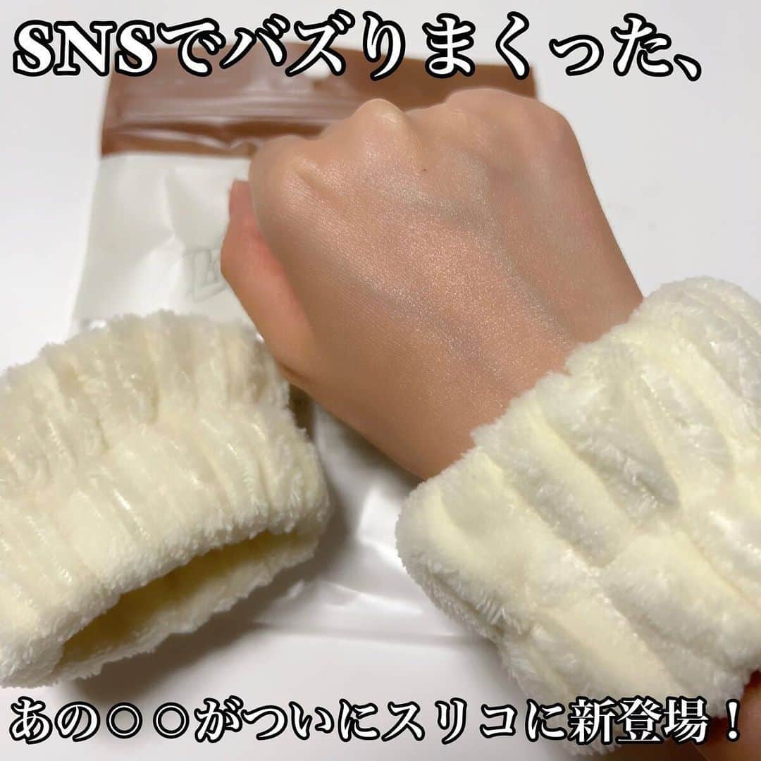 LIPS(リップス)-コスメ・メイク動画のインスタグラム