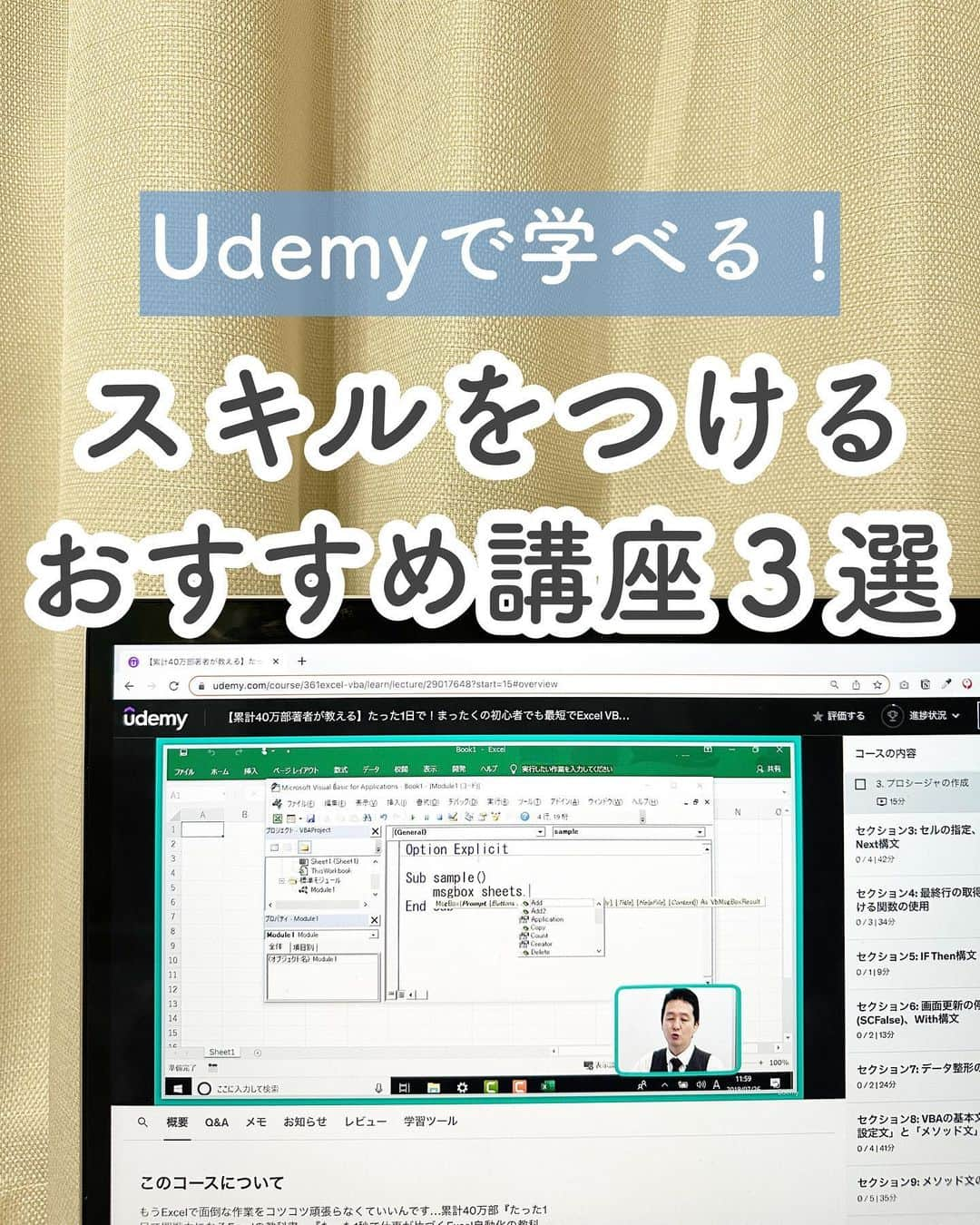 ゆうのインスタグラム：「＼1講座1,200円〜学べる！スキルアップにおすすめのUdemy講座3選🕊‎💭／ ⁡ こんにちは、ゆう（@chanyu_smile）です🌿 ⁡ 今わたしが身につけたいスキルは2つあって 1つはExcel、2つめはPhotoshop！💻🎨  どちらも仕事をする上で使いこなせるととても役立つから ずっと勉強したいな〜と思っていて。 「あ、そんな時こそUdemy( @udemyjapan )の出番じゃん！」 と思って検索してみたら ExcelもPhotoshopも講座がとっても豊富で！😳  完全独学だとどこから手を付ければいいかわからなくなったり、飽きてやめてしまったりするけれど Udemyの動画講義なら、体系的に講座がまとまっている+買い切りで購入する分、ちゃんと勉強しようっていうモチベにもつながる📝  しかも今日から5/24まで⁡初夏のビッグセール実施中で 対象講座が1,200円〜のお手頃価格に👛！  私が紹介した講座以外にも、マーケティング系、IT系、料理とか趣味系などなど たくさんあるから興味惹かれるものがきっとあるはず！ ぜひチェックしてみてね👀♡  少しでも参考になれば嬉しいです！！ ⁡ ________ ⁡ 社会人2年目の、暮らしを楽しむ方法や勉強法 iPadやNotionの活用術を投稿しています✉ プロフィールから他の投稿もどうぞ！ →→@chanyu_smile ________ ⁡ #社会人2年目 #olの日常 #olの勉強垢 #スキルアップしたい #総合職女子 #社会人の勉強垢 #習慣化 #暮らし術 #Udemy初夏のビッグセール #ユーデミー #Udemyおすすめ講座　#studywithudemy #大学生の勉強垢 #Excel初心者 #Photoshop初心者 #社会人1年目 #スキルアップ #PR」