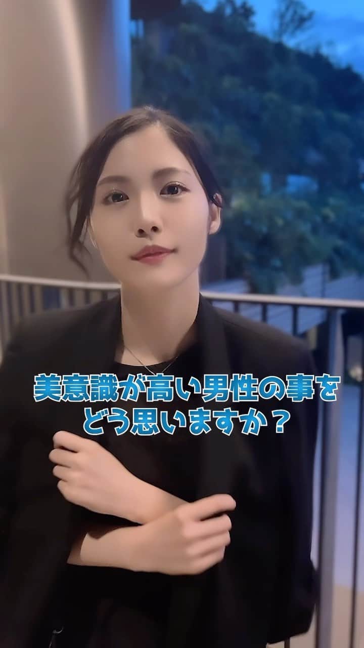 美沙玲奈のインスタグラム：「美意識高い人が近くにいたら頑張れるよね⭐私もまだまだ美意識あげていかねばよ( • ̀ω•́ )✧ 皆さんは日々、何か気をつけていることありますか？！  #リール #tiktok #新人 #女社長 #社長シリーズ #始めました #ビジネス #mou #レイ社長 #美意識 #美意識向上」