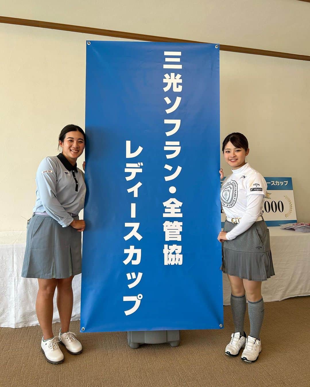 山口すず夏のインスタグラム：「・ 今日は 三光ソフラン・全管協レディスカップ の試合でした。 ・ 結果はイーブンで 納得のいく内容ではなかったけど 自分の課題も見つかった試合になりました。 良い時ばかりじゃないし、悪い時に出る自分の癖とかを発見できたので 今後に繋げられるように、また練習に励みたいと思います！！ ・ ・ 今日は試合では何年ぶり！？もはや初めてかな！？レベルの同級生のゆめちゃんと一緒で1日楽しく回れました☺️☺️ ・ ・ #三光ソフランレディスゴルフカップ #三光ソフラン #全国賃貸管理ビジネス協会」