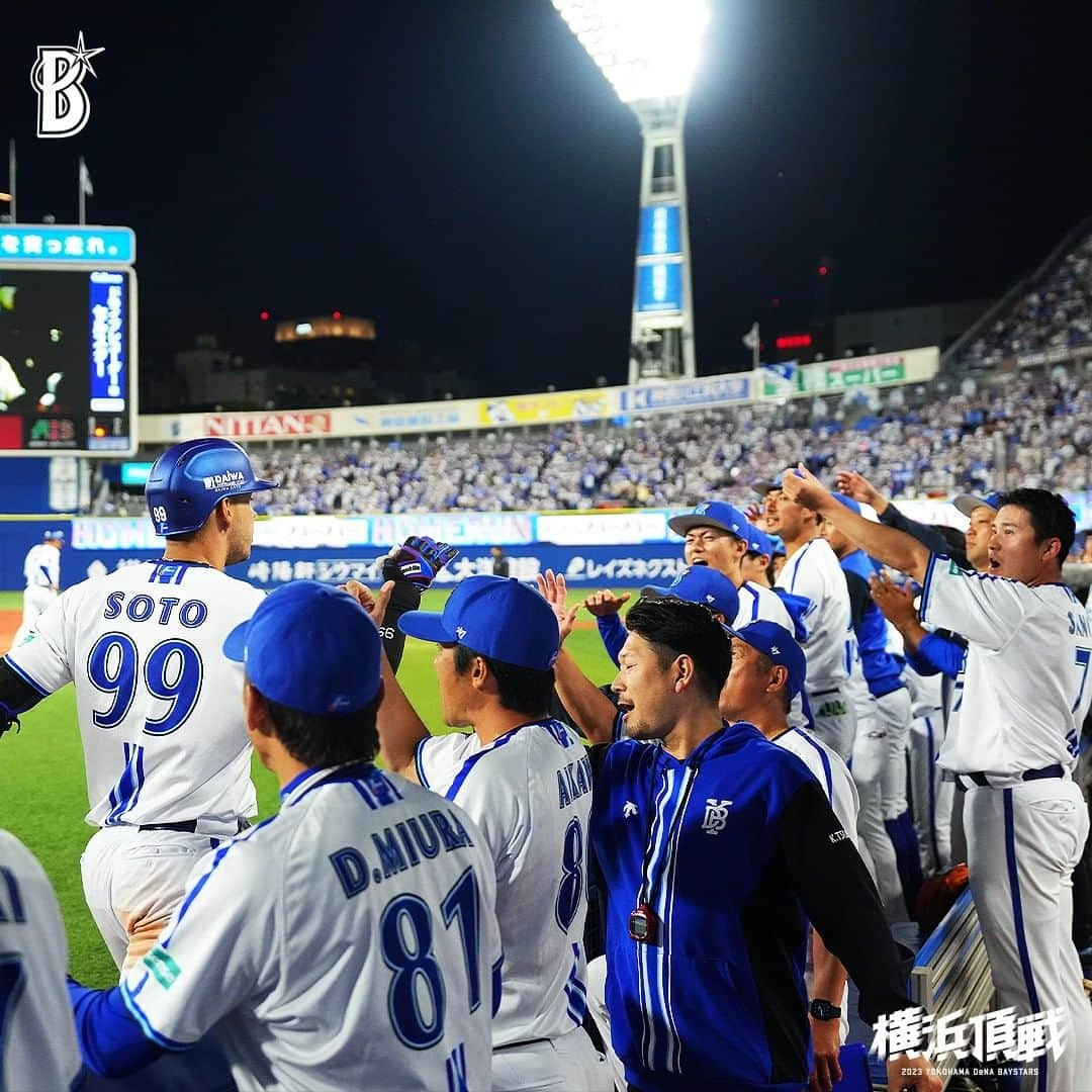 横浜DeNAベイスターズさんのインスタグラム写真 - (横浜DeNAベイスターズInstagram)「. 序盤から大量失点をし追いかける展開となるが、 #ソト 選手や #山本祐大 選手の本塁打が飛び出すなど、徐々に点差を縮める。8回には4番手で登板した #入江大生 選手が相手打線を3者連続三振に切って取る好投を見せ、その裏2点差まで詰め寄るも、反撃及ばずカード初戦を落とす…  #baystars」5月16日 21時47分 - baystars_official