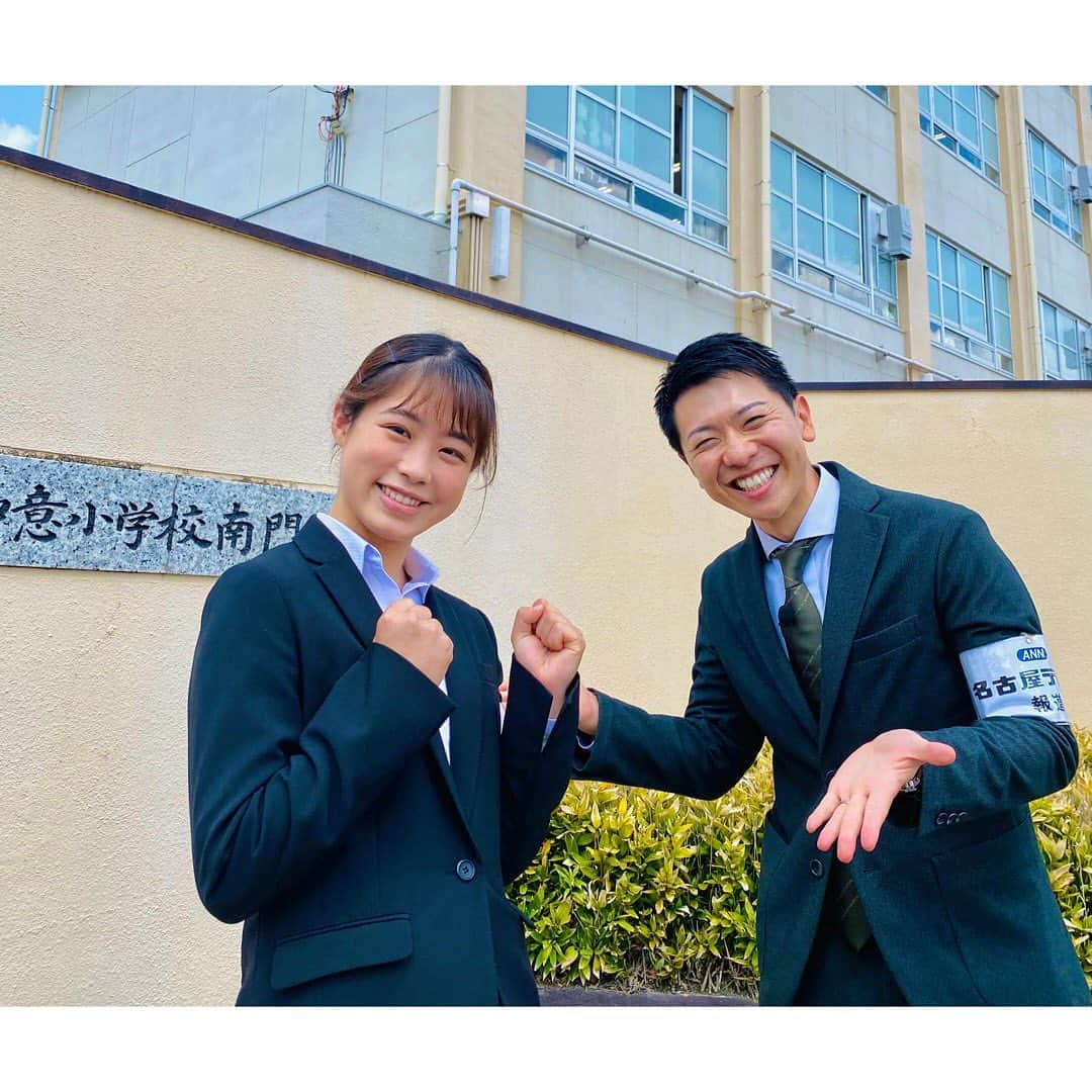 上坂嵩さんのインスタグラム写真 - (上坂嵩Instagram)「⛸✏️ . 昨日の「アップ！」の取材には、 メ〜テレ新入社員の #横井ゆは菜 さんが 新人研修として帯同していました✏️ . みなさんご存知！ #フィギュアスケーター として活躍した横井さん⛸ . 現役時代のキャラクターそのままの人柄で 取材先の方とコミュニケーションをはかったり 私やディレクターたちの動きを観察して 熱心に学んだりしていました🔥 . 新人研修を経て、 今後どの部署に配属されて活躍するのか楽しみです！ . 横井さん、ガンバレ！！🙌 . . #メーテレ #アップ #アナウンサー #上坂嵩」5月16日 22時09分 - takashi_uesaka_nbn